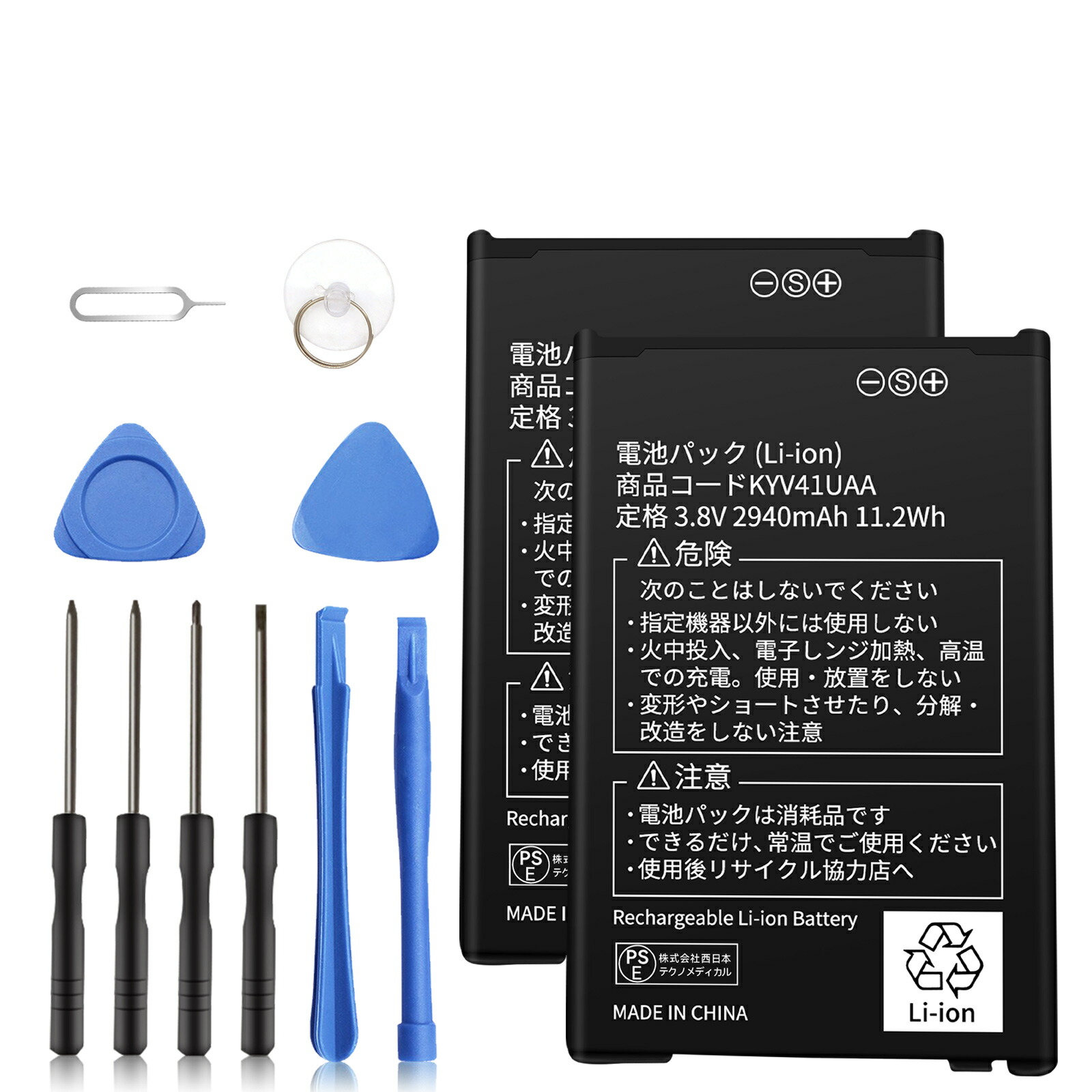 楽天市場】【245円OFF&P10倍】楽天7位獲得【大容量です！】京セラ 対応