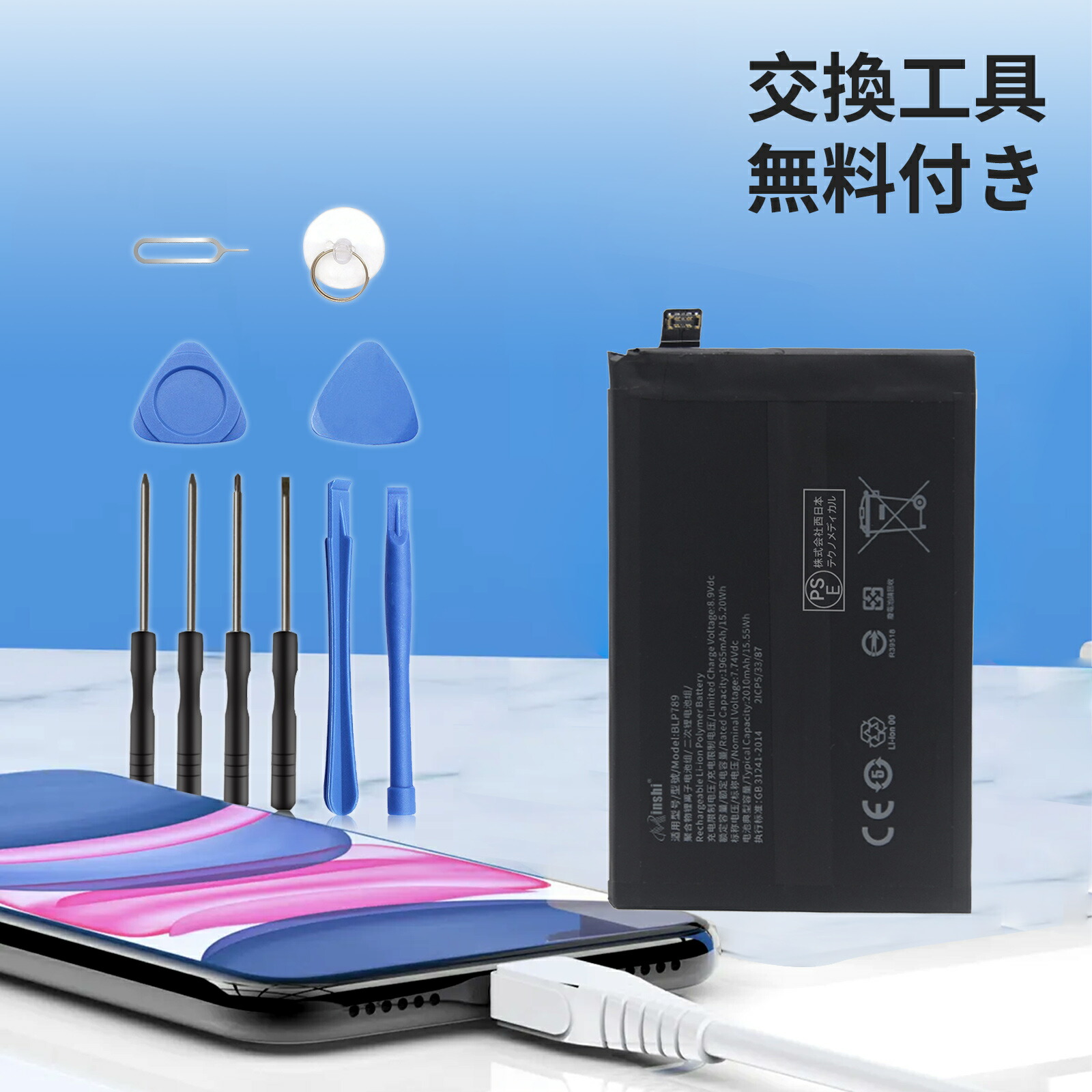 楽天市場】Galaxy S22 内蔵互換バッテリー EB-BS901ABY 交換用