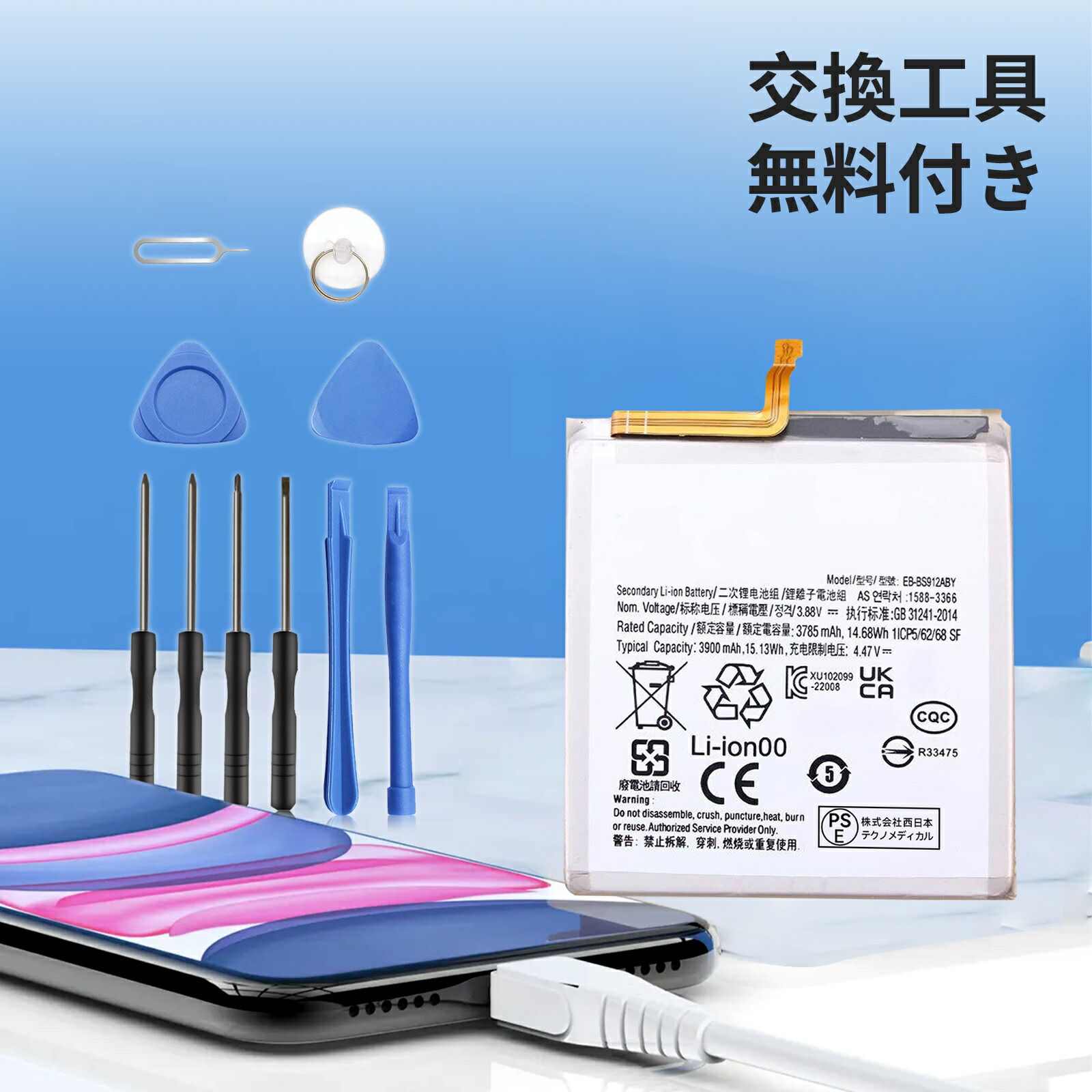 楽天市場】Surface book3 内蔵互換バッテリー 交換用電池パック 電池