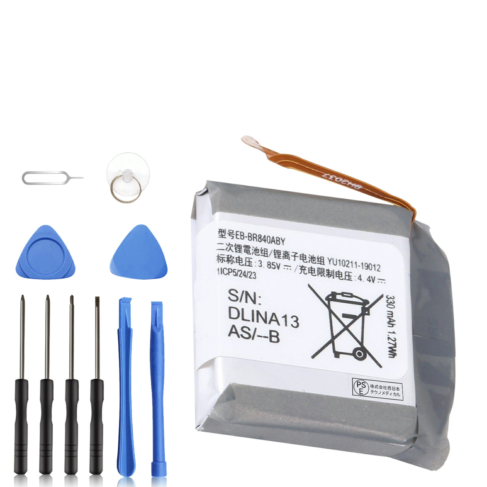 【バッテリー良好】Galaxy S20+ Galaxy Watch4 セット バッテリー良好】Galaxy S20+ Galaxy Watch4 セット