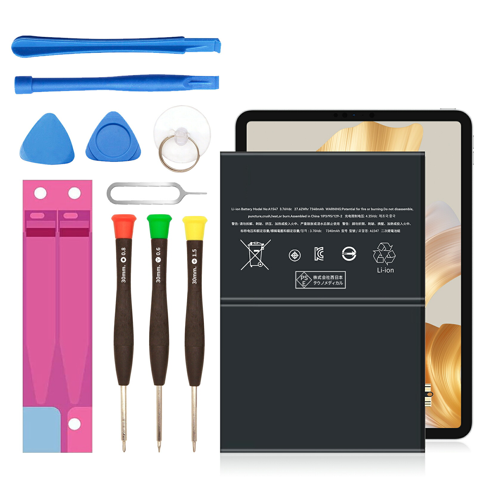 国内即日発送!純正同等新品!iPad Air バッテリー A1475 電池パック交換