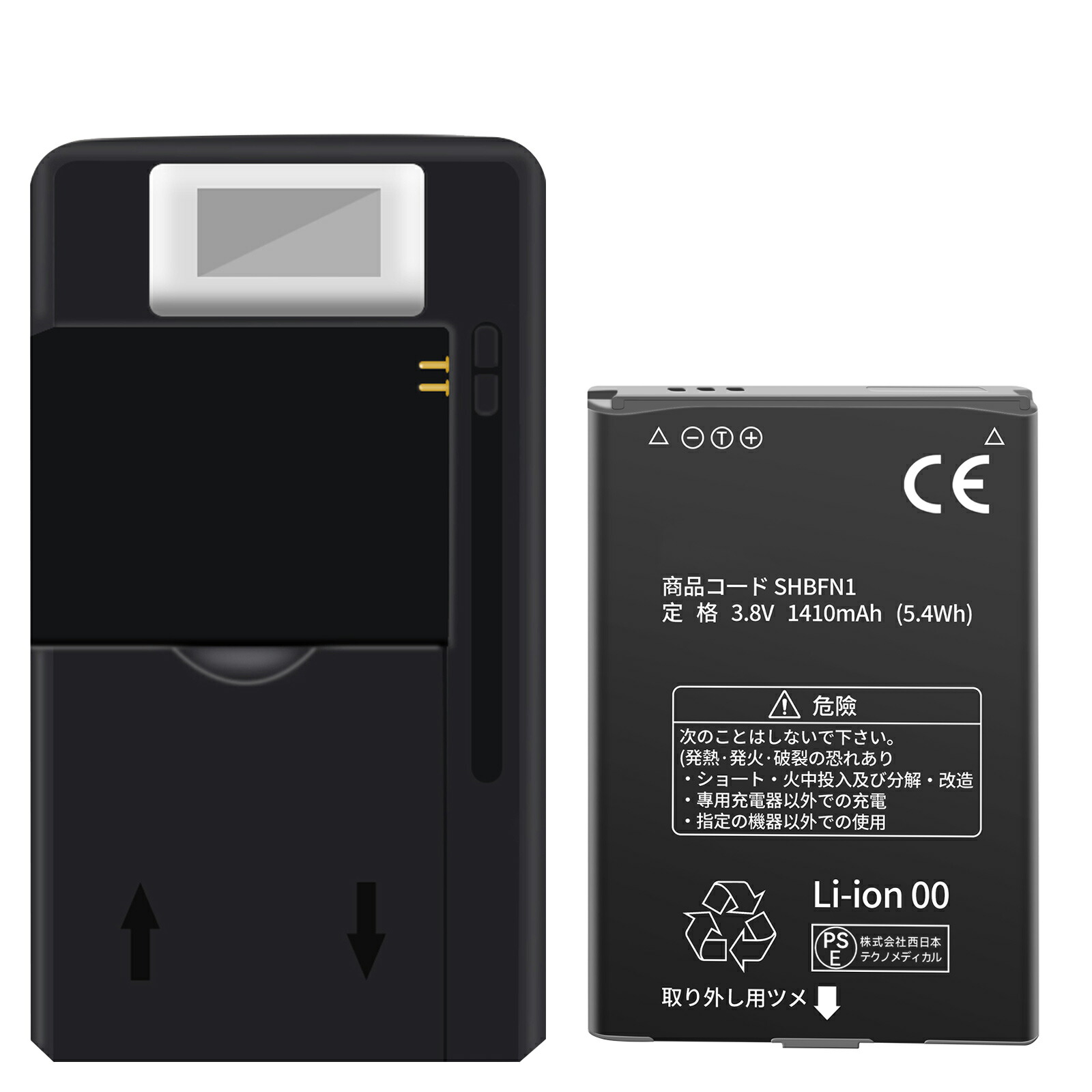 楽天市場】【350円OFF&P10倍】新品 SHARP SHBFN1 互換バッテリー