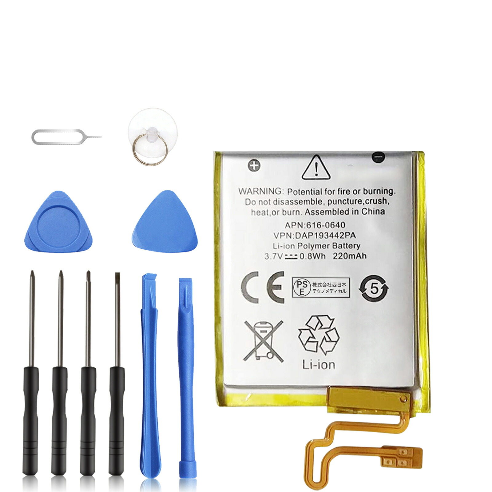 楽天市場】Apple iPod MINI 大容量 充電池 交換用 説明書付き : マミー