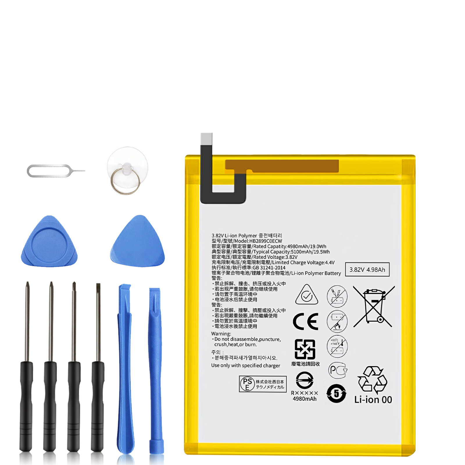 楽天市場】【210円OFF&P10倍】【工具付き】HUAWEI d tab d-01J d