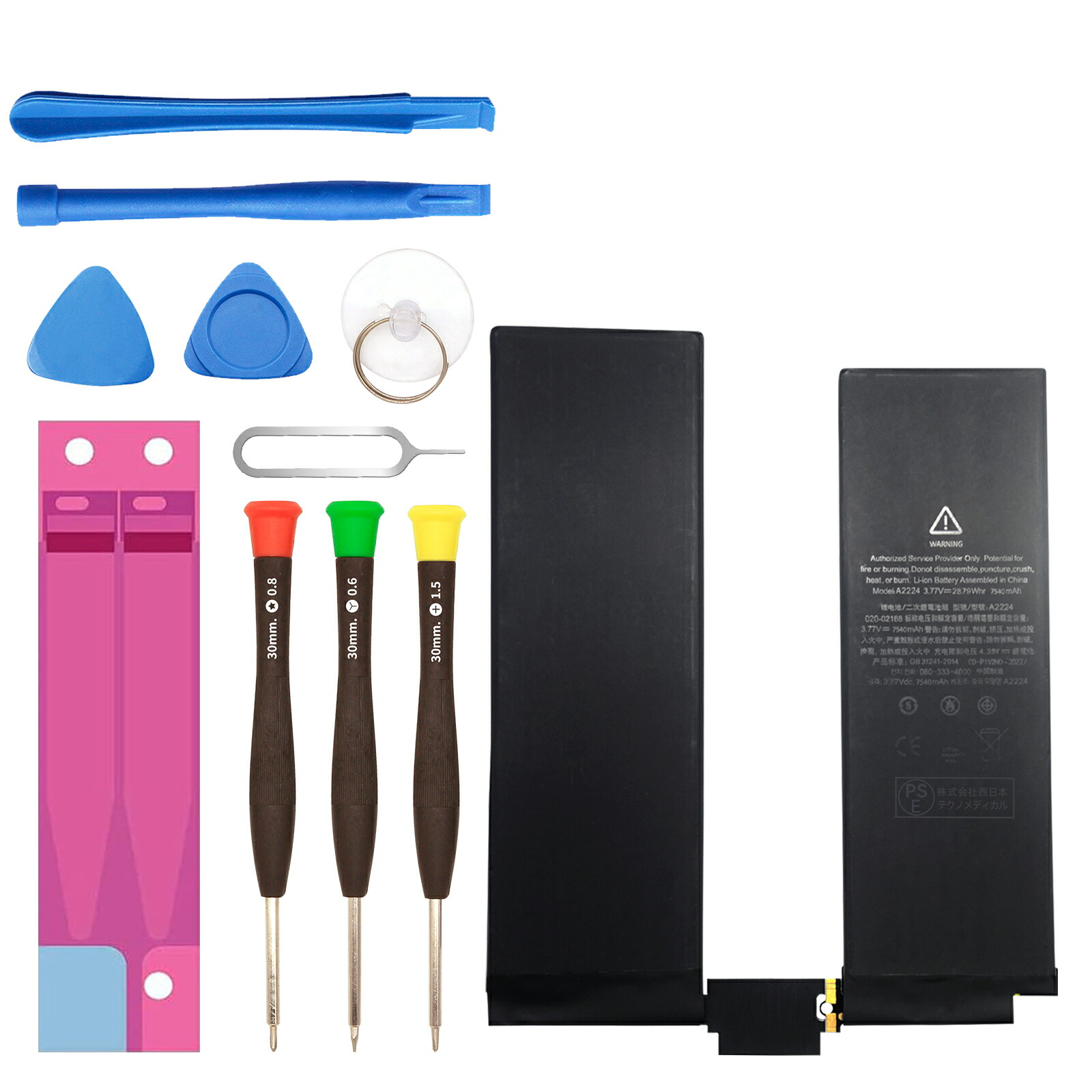 楽天市場】iPadPro11インチ第2世代 バッテリー【PSE】【送料無料