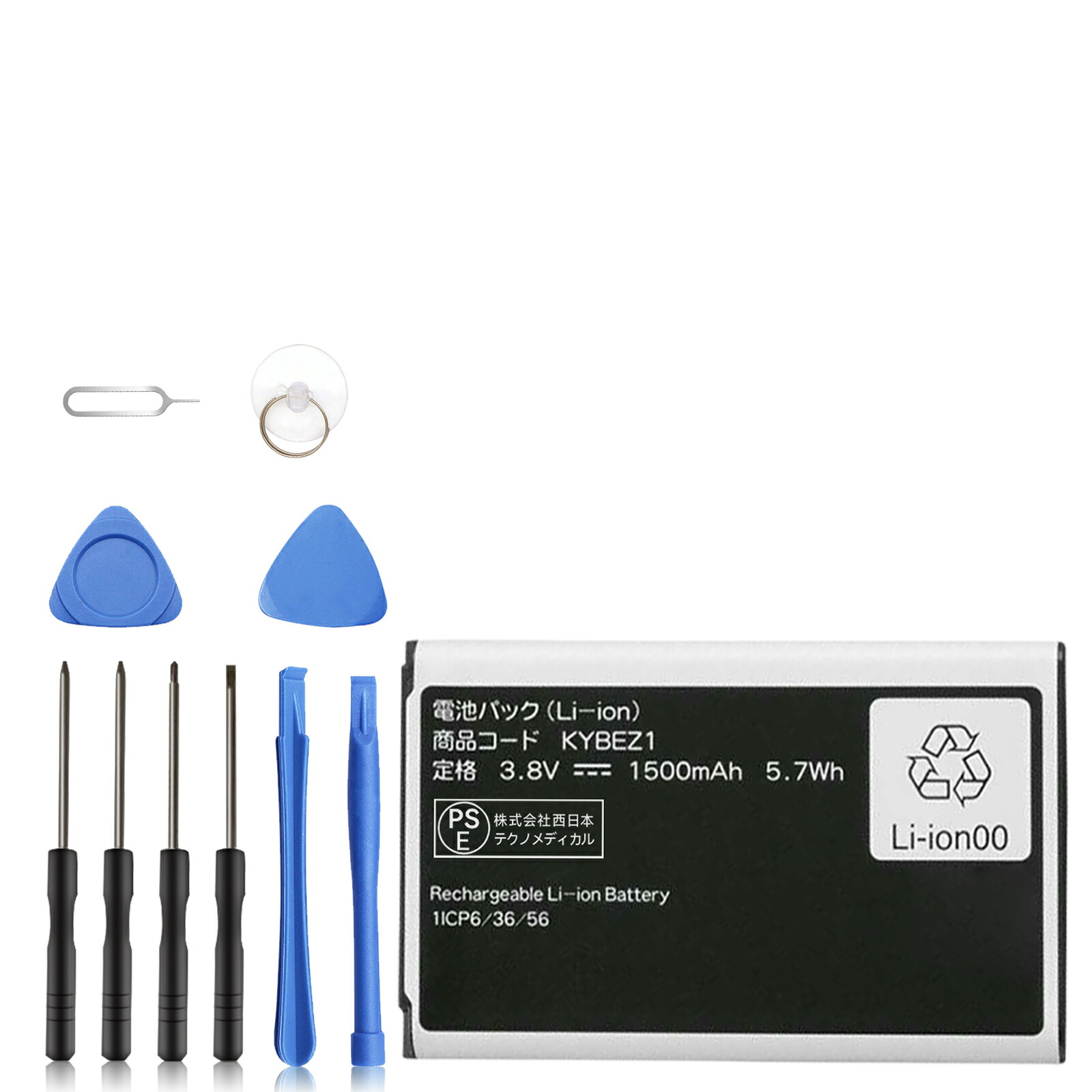 エバーランド　フバオ　バオファミリー　バッテリー 楽天市場】ライブdio zx バッテリーの通販