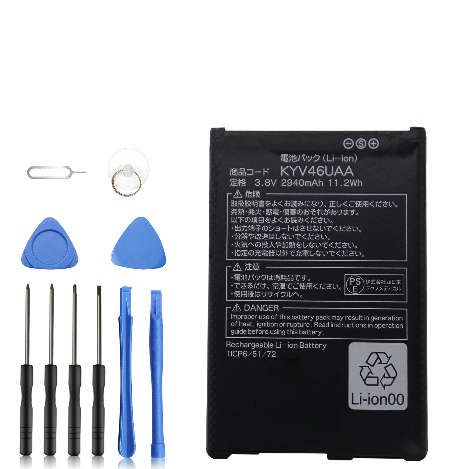 【新品未使用】京セラ TORQUE G04 KYV46 au ブラック TORQUE G04 KYV46 au ブラック 送料無料 即決 本体 c06303