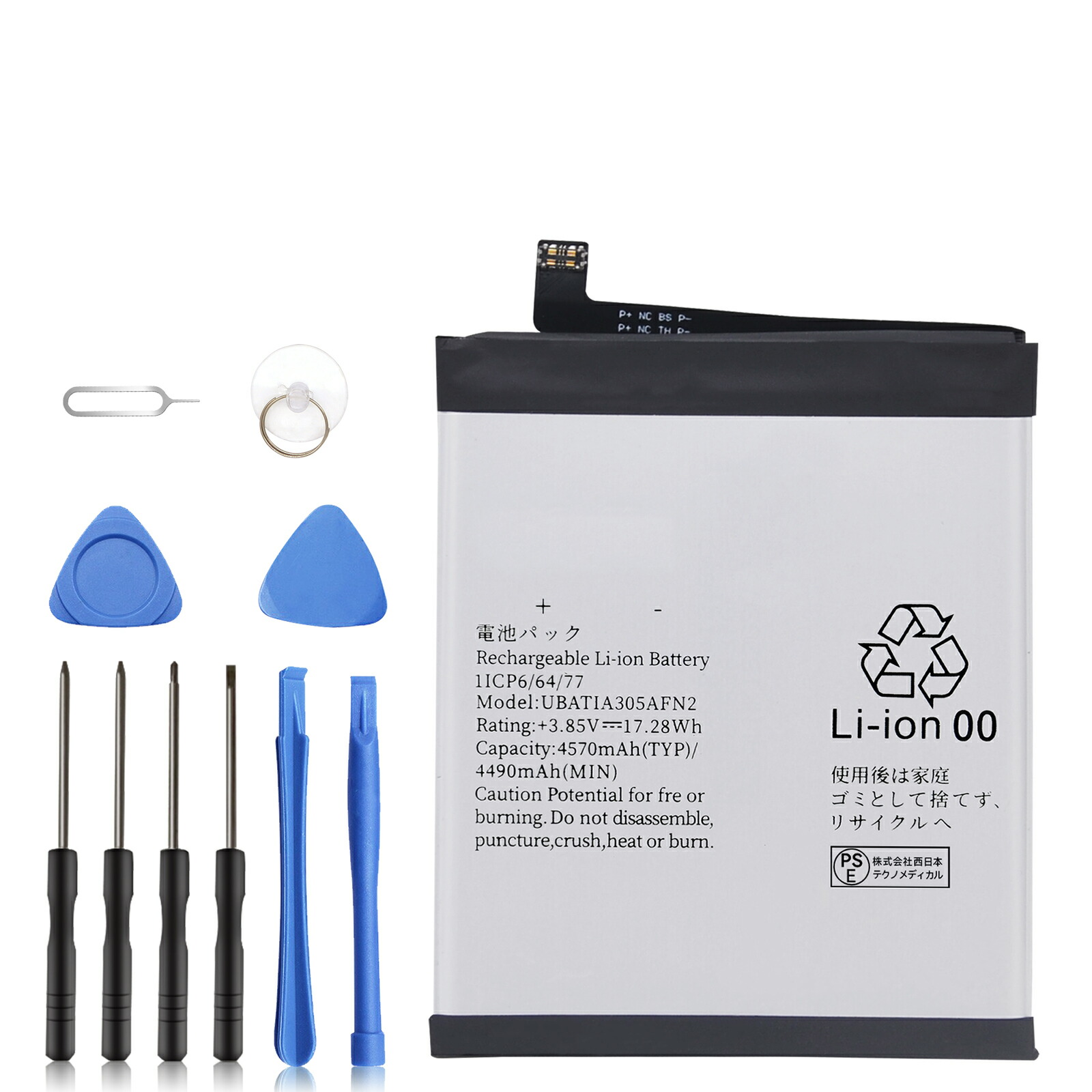 【極美品・電池良好】SHARP AQUOS SENSE 4 LITE 64GB sharp AQUOS sense4/sense4 Lite/sense4 basic/sense5G 用 互換