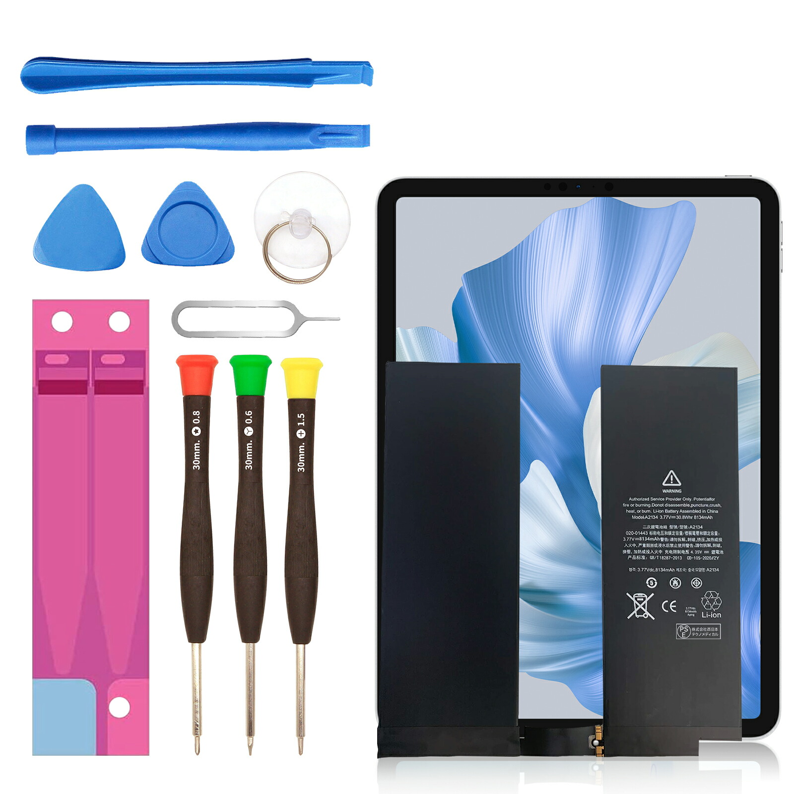 iPad AIR 3世代　iPad AIR3 本体　バッテリー良好 Amazon | iPower for iPad Air3 バッテリー交換 第3世代 容量8134mAh