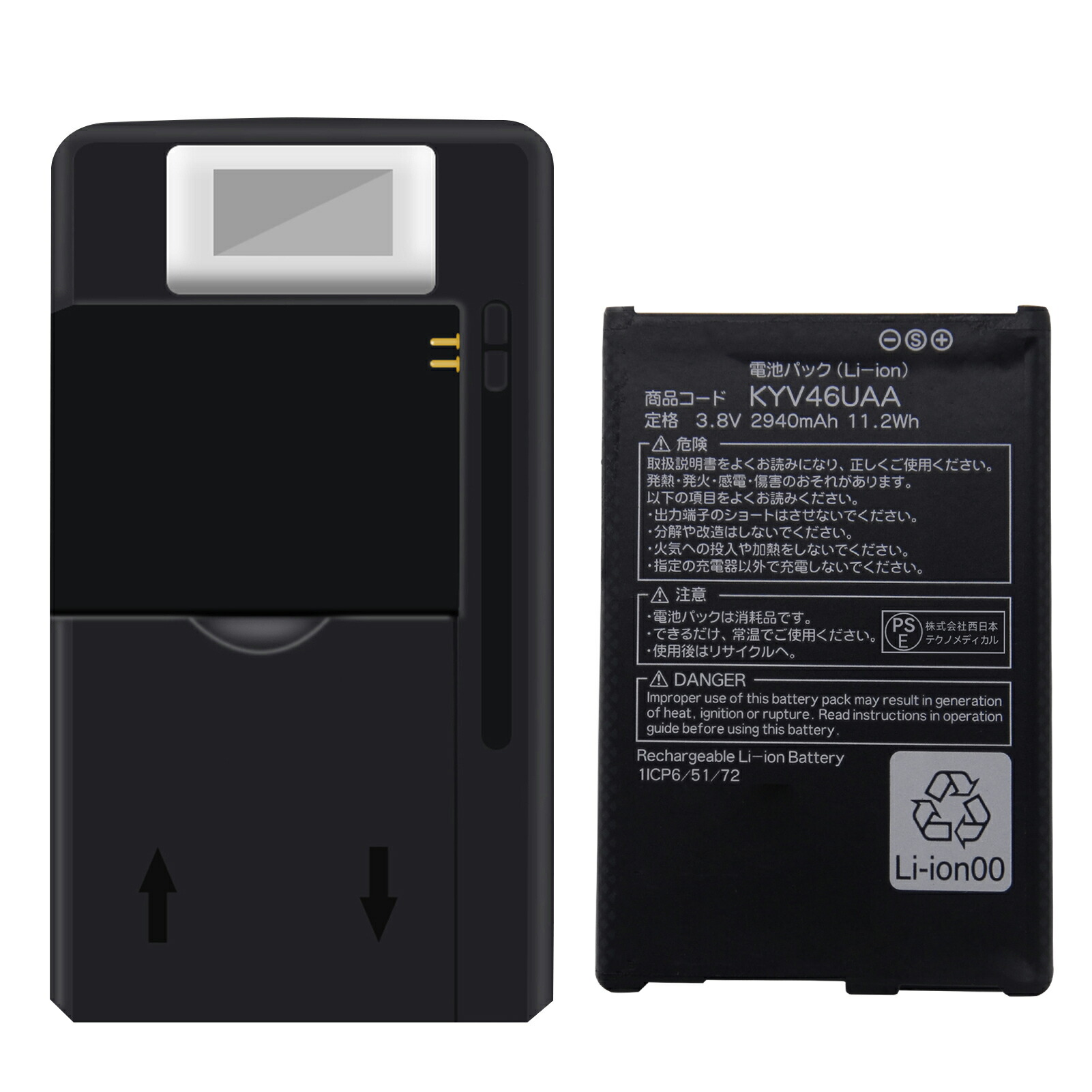 楽天市場】au純正 TORQUE G06 KYG03UAA 電池パック 京セラ