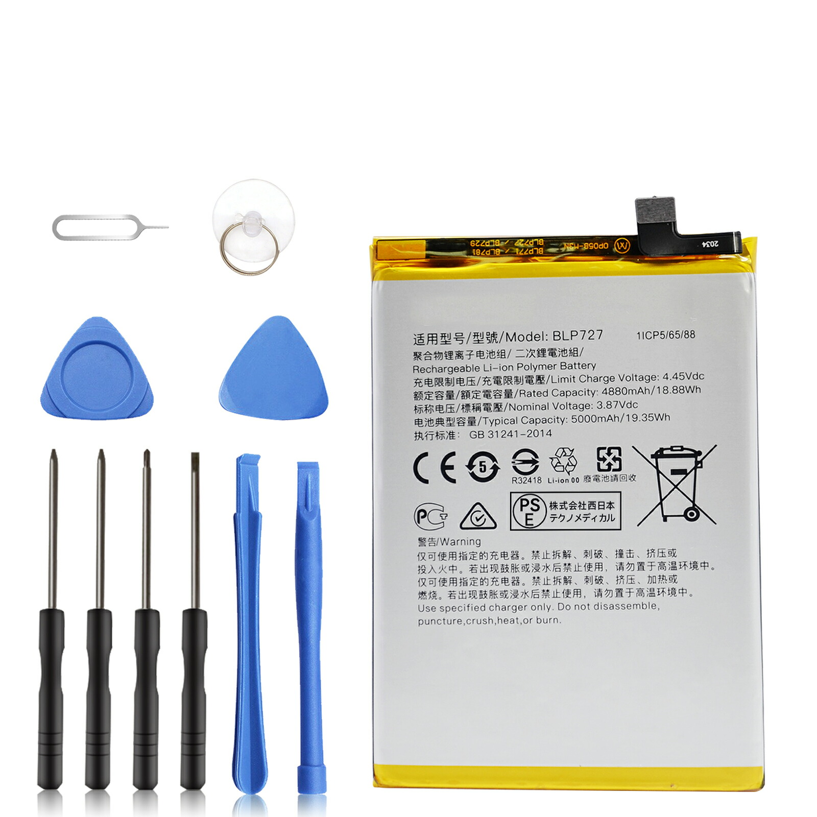 楽天市場】OPPO A5 2020 内蔵互換バッテリー BLP727 交換用電池パック