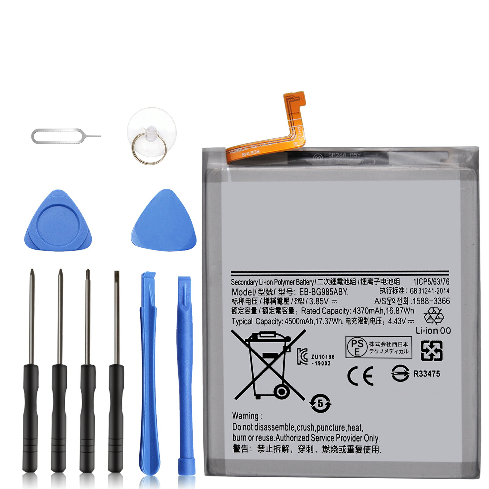 楽天市場】【5倍ポイント】新品 SAMSUNG Galaxy S20 plus 互換