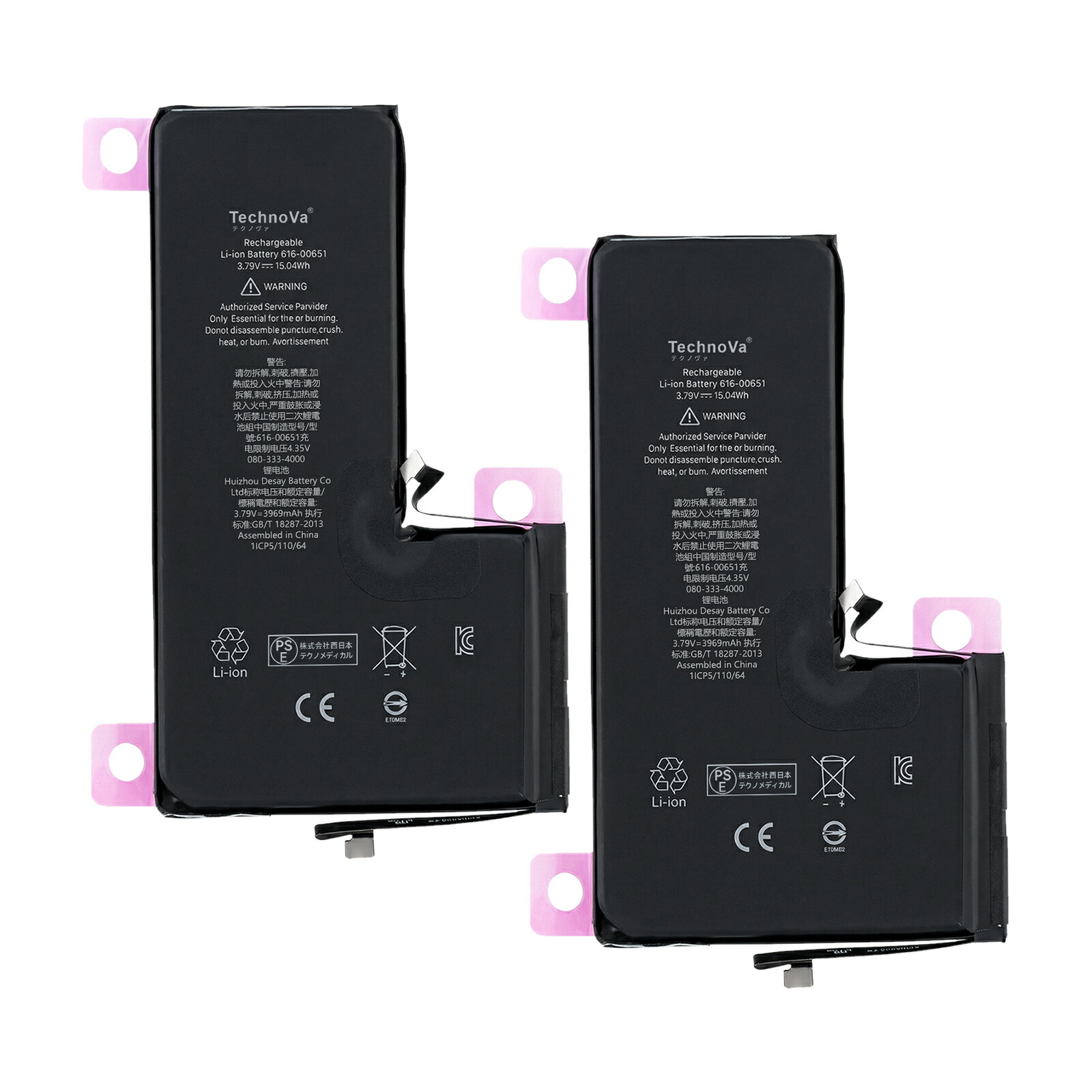 楽天市場】【iPhone11 Pro MAX バッテリー 交換キット】iPhone11ProMAX