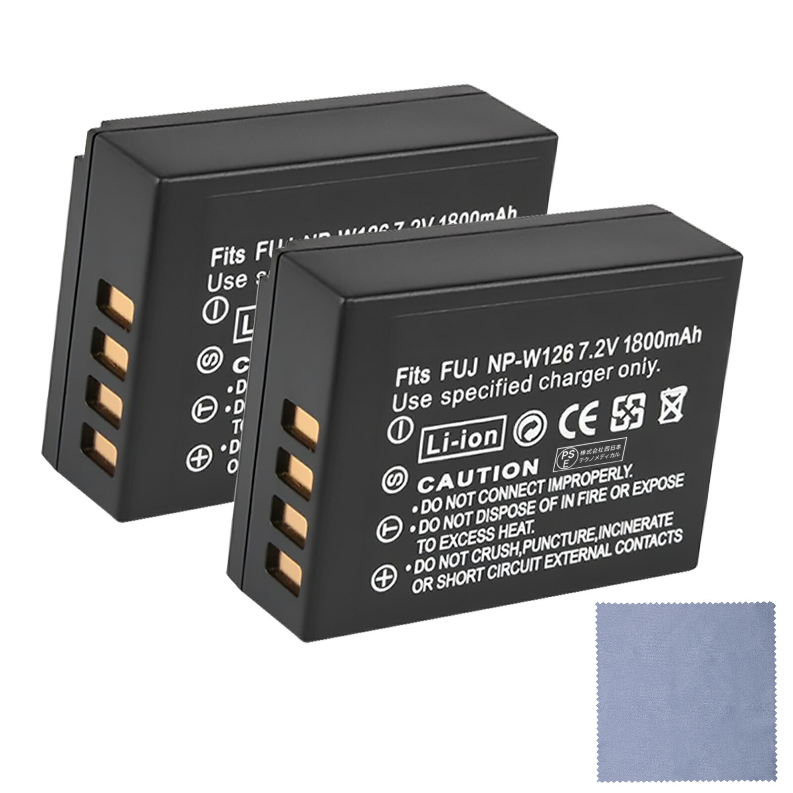 楽天市場】【245円OFF&P5倍】【大容量+1600mAh】【2個セット
