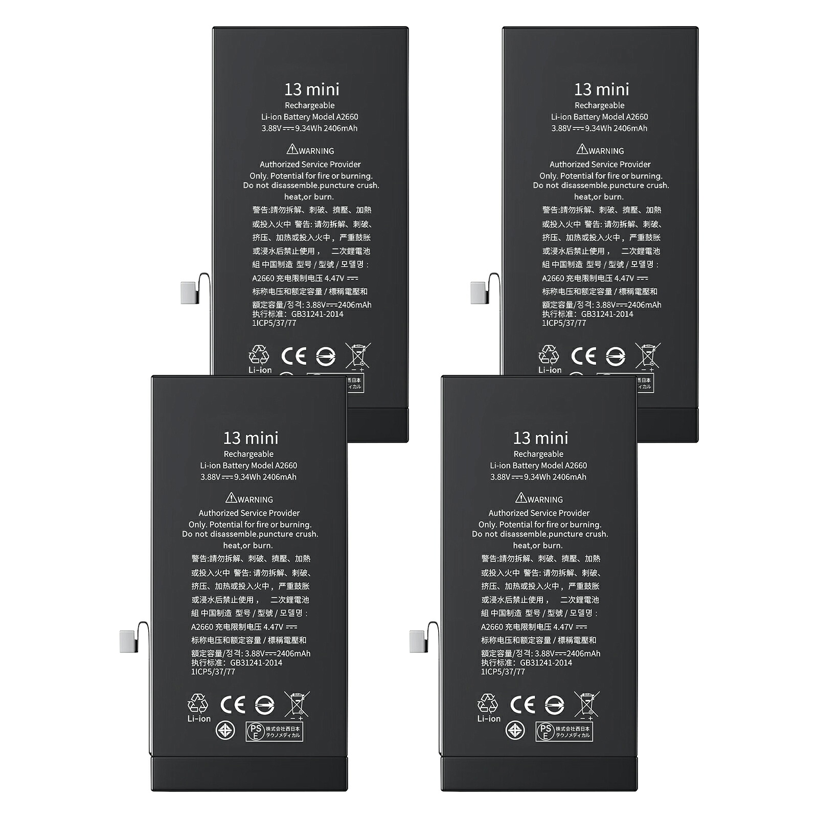 【1035円OFF&P10倍】新品 Apple A2628 互換バッテリー【2406mAh 3.88V】対応用 1年保証 高性能 PSE認証 互換バッテリパック YIZ 2025IZ-XIJPIBF|ココテクノ