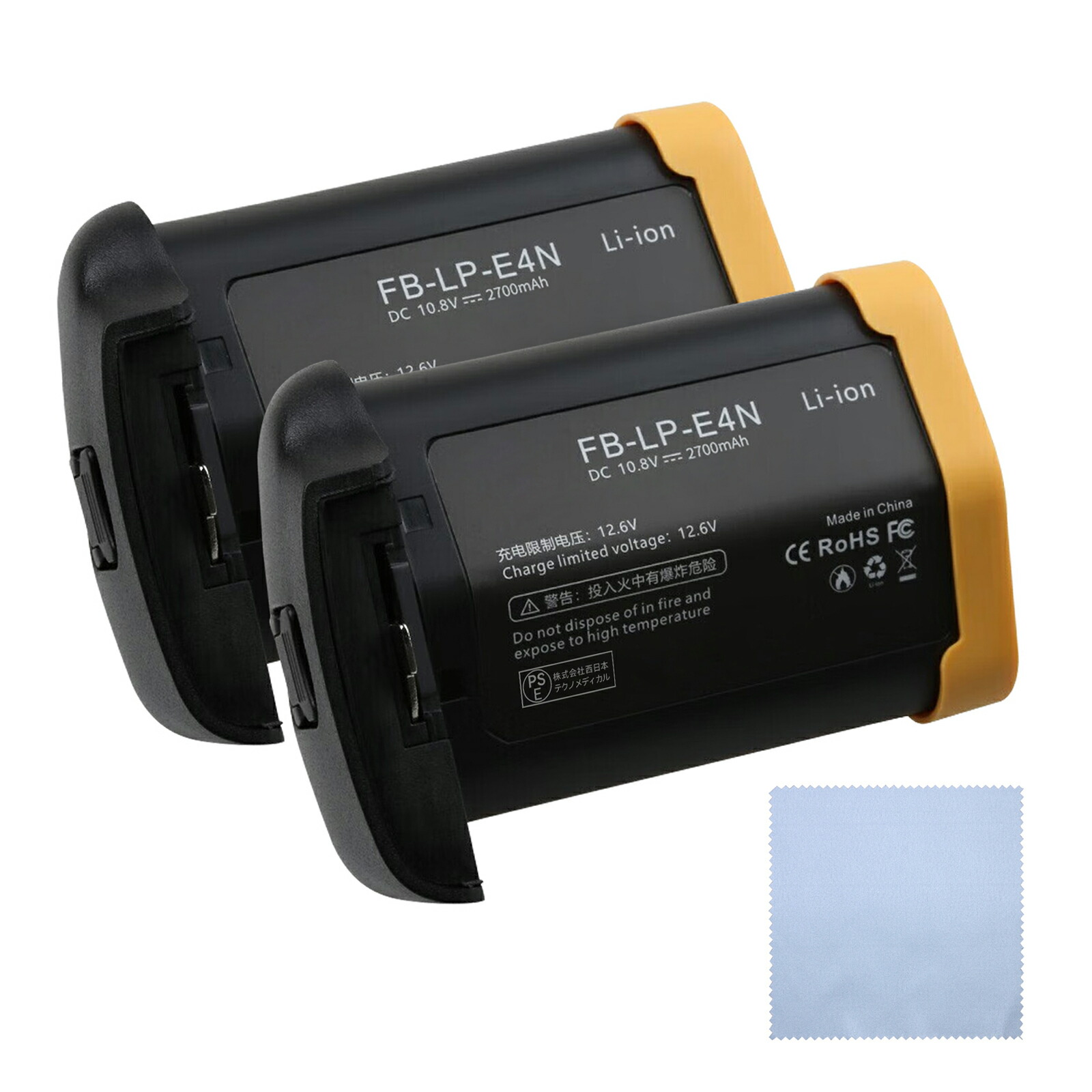 【1025円OFF&P10倍】新品 CANON LP-E4 互換バッテリー 【2700mAh 10.8V】 対応用 1年保証 高性能 リチャージャブルバッテリー リチウムイオンバッテリー デジタルカメラ デジカメ 充電池 YCX 2025CX-XIJPA