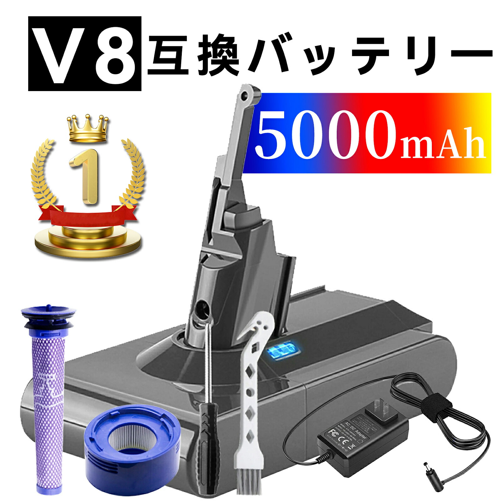 楽天市場】Dyson ダイソン 純正バッテリー 正規品 V8シリーズ用専用