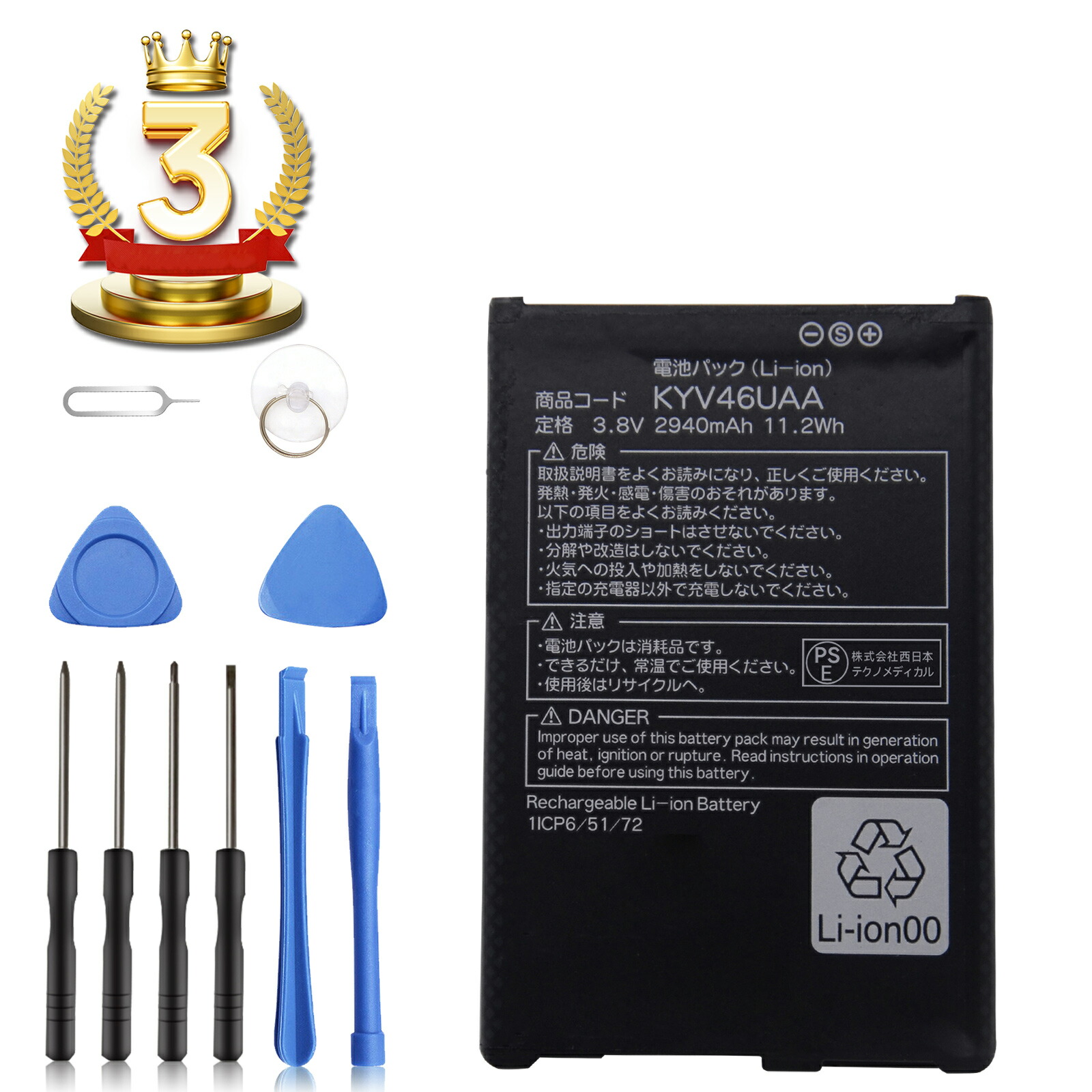 楽天市場】【330円OFF&P15倍】楽天7位獲得【大容量です