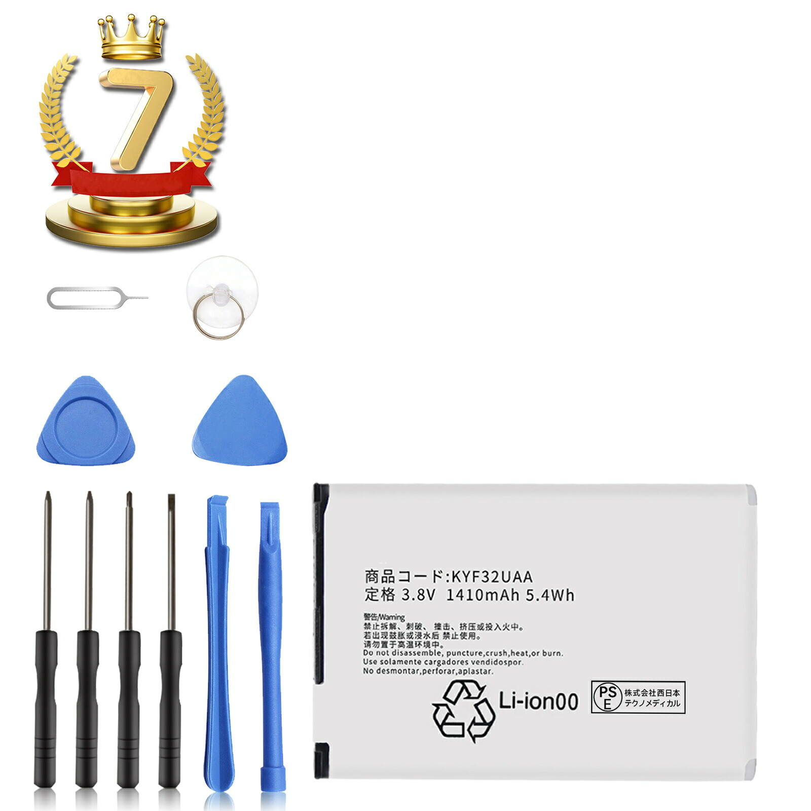 KYF35UAA 新品 au ガラケー ガラホ 電池パック 楽天市場】au 純正電池パック [KYF35UAA] 京セラ MARVERA KYF35