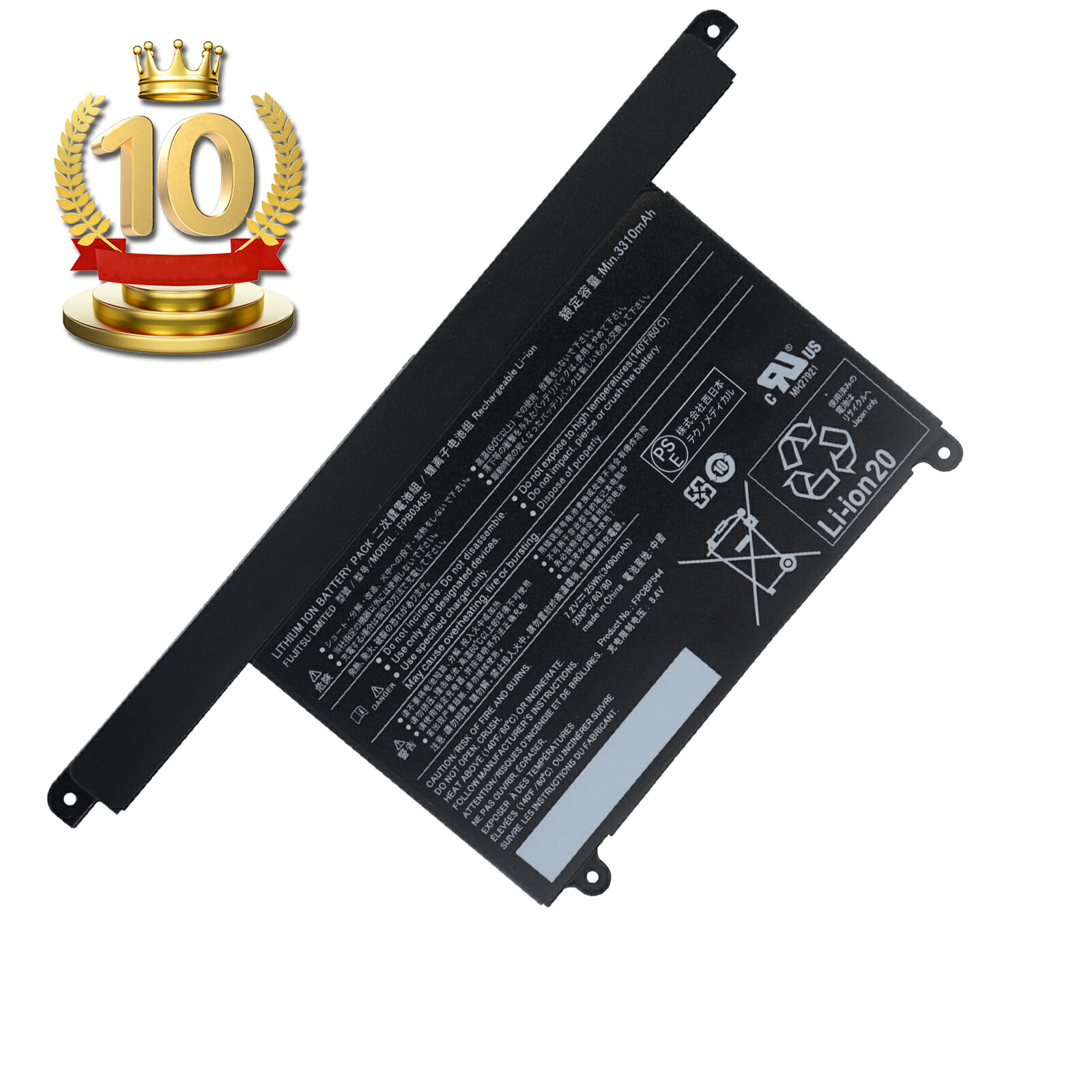 楽天市場】【1000円OFF&P10倍】新品 Fujitsu FPB0352S 互換バッテリー