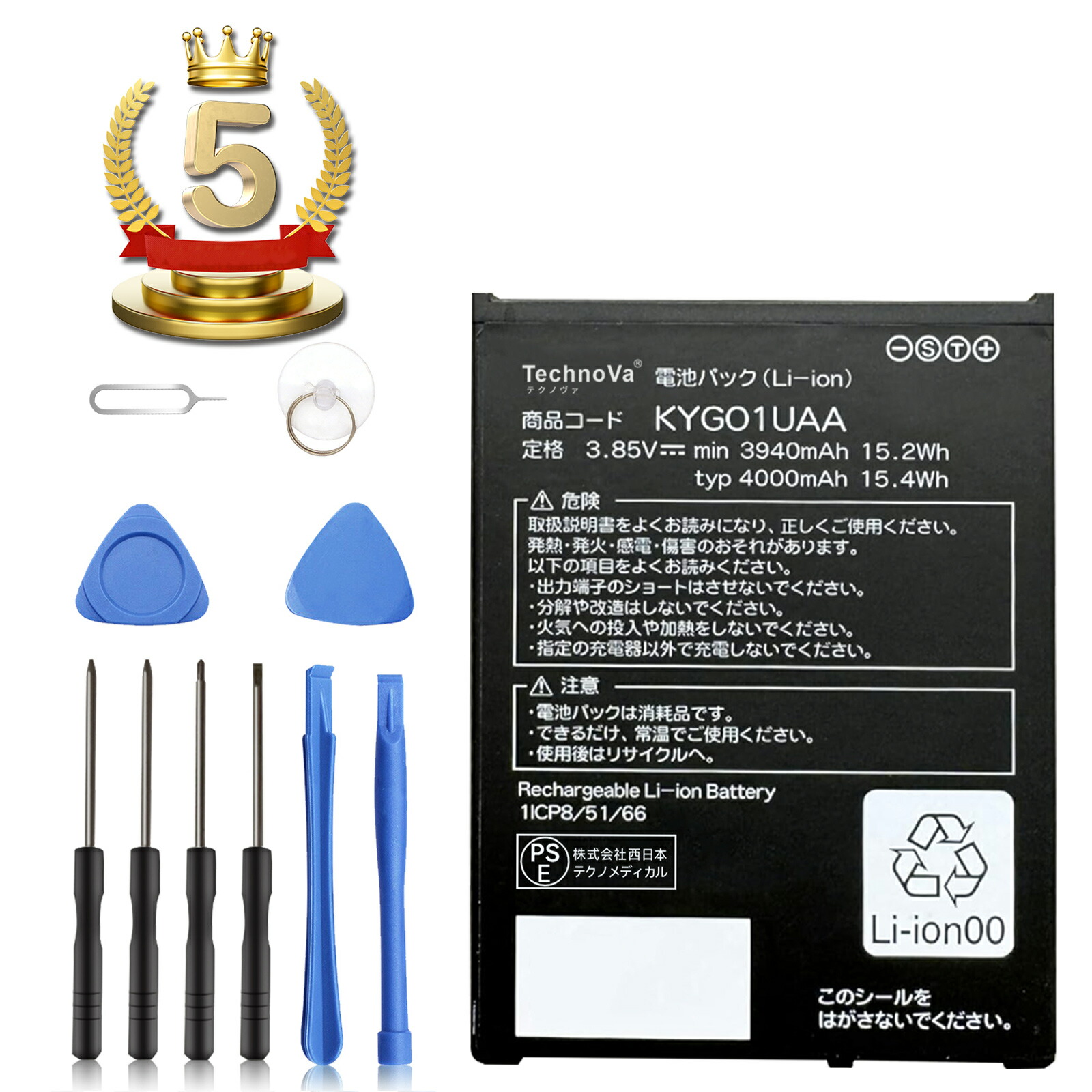 純正　au KYG01UAA 京セラ TORQUE 5G 用電池パック bbselection_kyg01uaa--au--