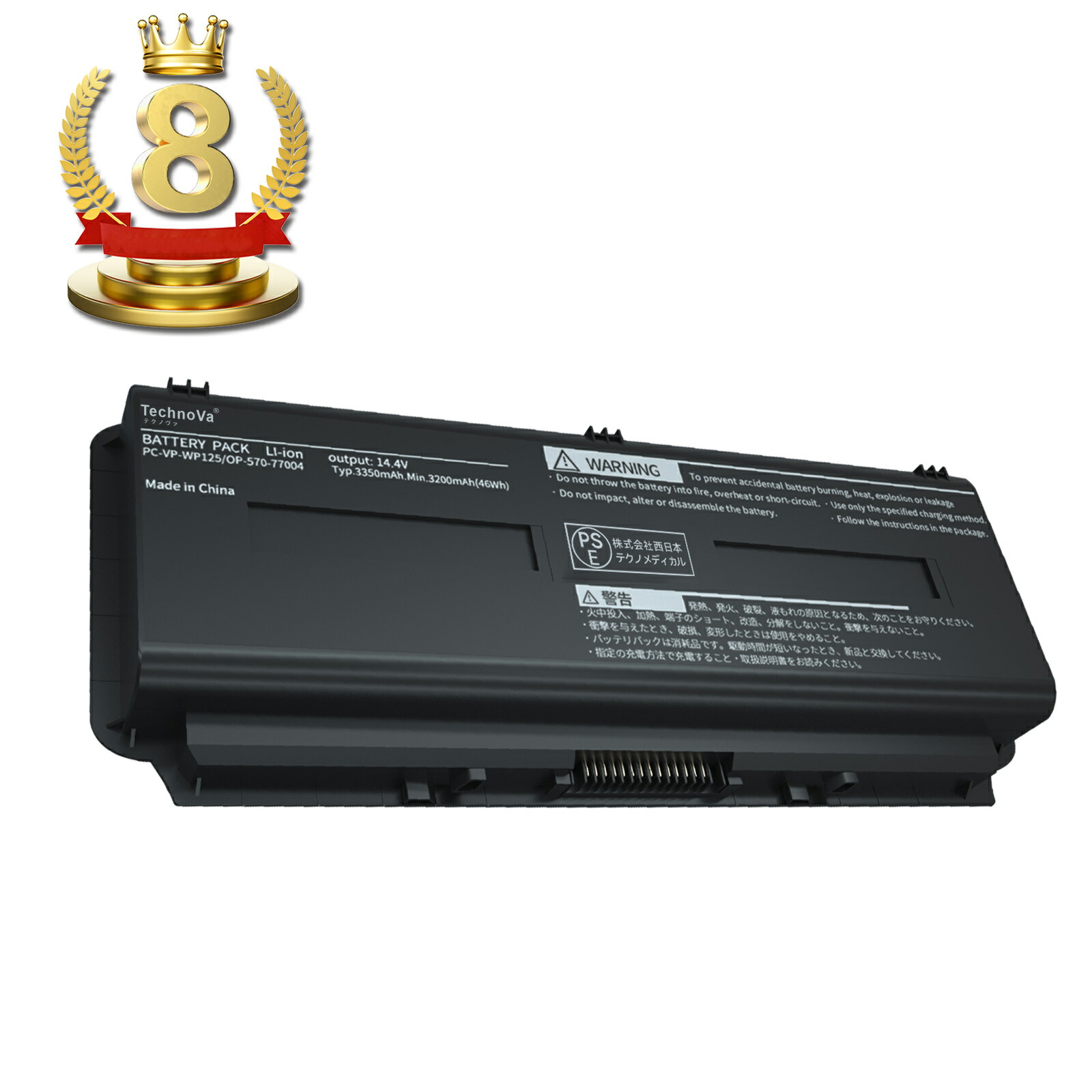 楽天市場】【430円OFF&P20倍】【新品 1年保証 NEC NEC LaVie L用