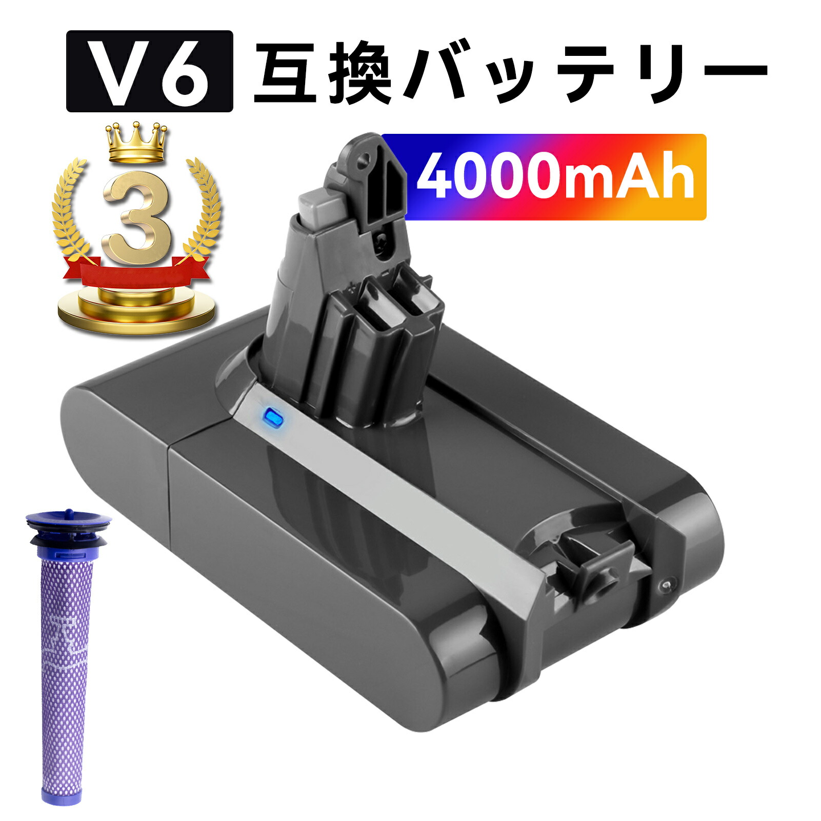 【極美品】ダイソン V6 Code-free Pro 【新品】バッテリー 極美品】ダイソン V6 Code-free Pro 【新品】バッテリー Dyson V6 掃除