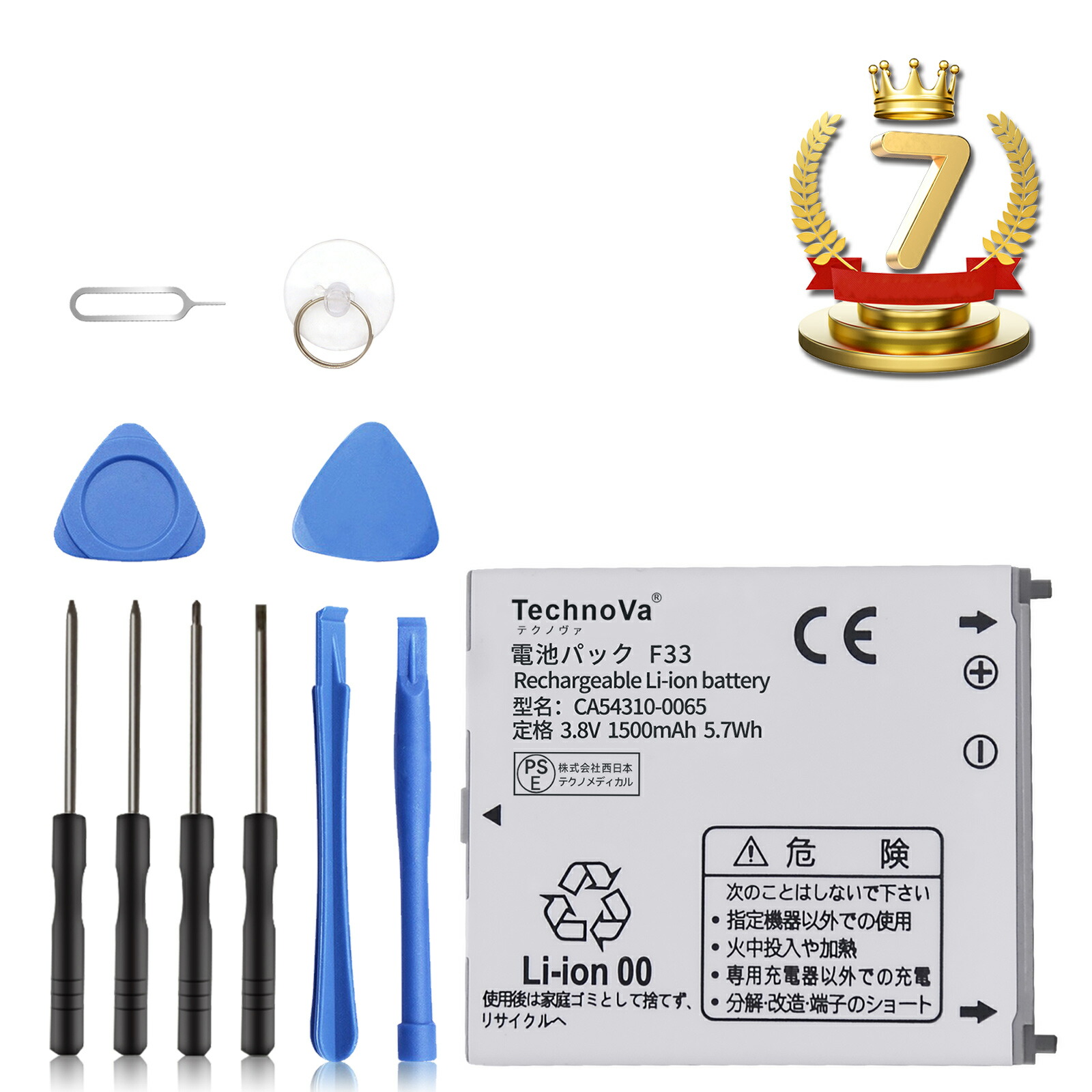 楽天市場】安心のドコモ純正 電池パック (F37) らくらくホン F-01M