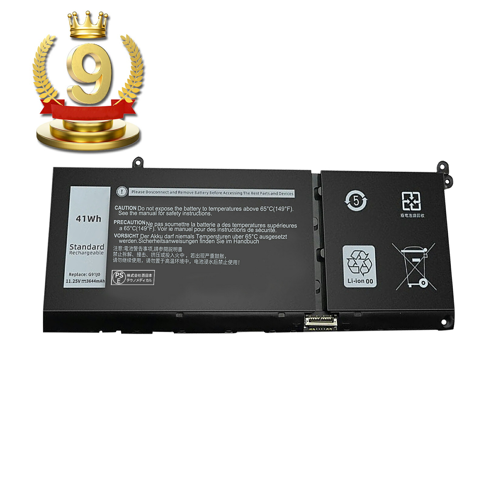 美品 DELL 3520 11世代 i5 16GB FHD バッテリー優良 美品 DELL 3520 11世代 i5 16GB FHD バッテリー優良 美品 DELL