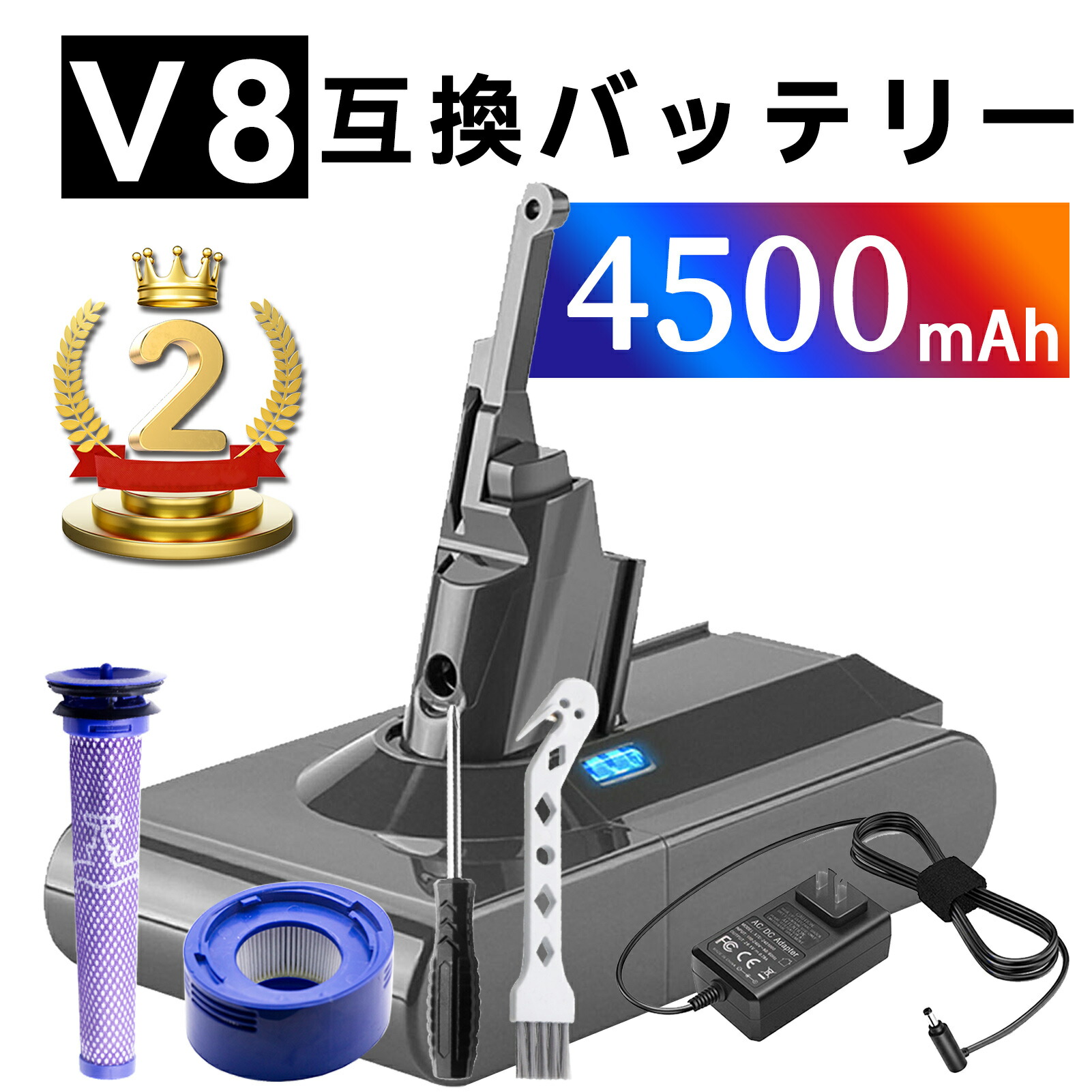 V8バッテリー　未使用品　SV10D / SV10K 楽天市場】Dyson ダイソン 純正バッテリー 正規品 V8シリーズ用