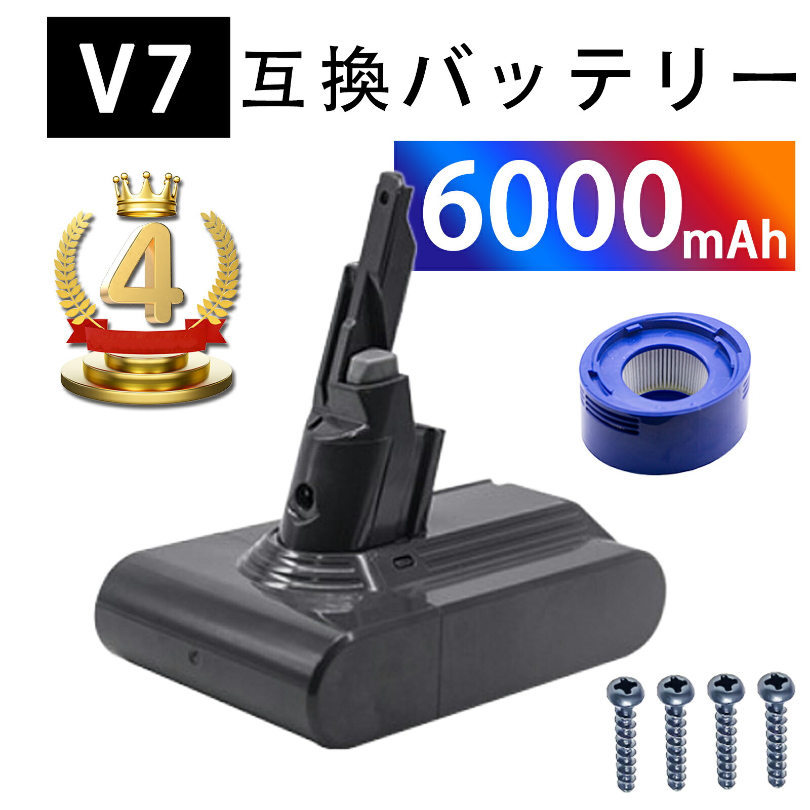 ダイソン　V7 新品純正バッテリー　メンテナンス済み 楽天市場】Dyson ダイソン 純正バッテリー 正規品 V7シリーズ用専用