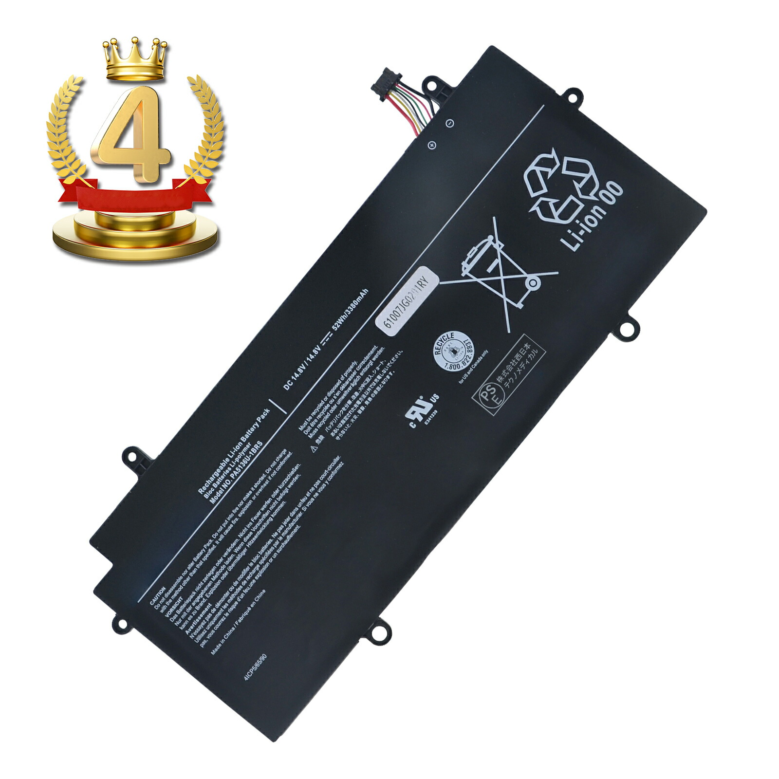 楽天市場】【5倍ポイント】楽天6位獲得新品 PA5136U-1BRS 互換