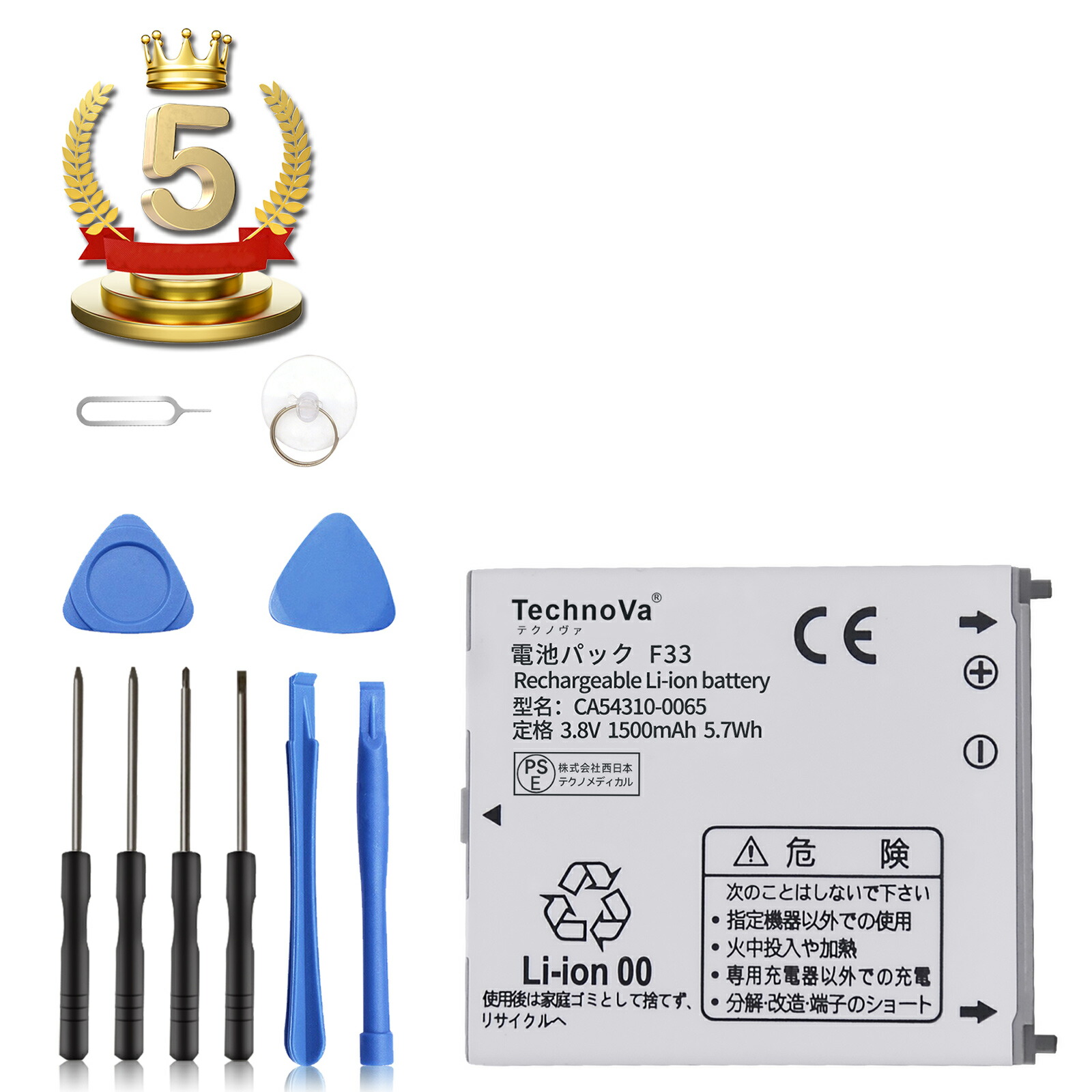 楽天市場】安心のドコモ純正 電池パック (F37) らくらくホン F-01M