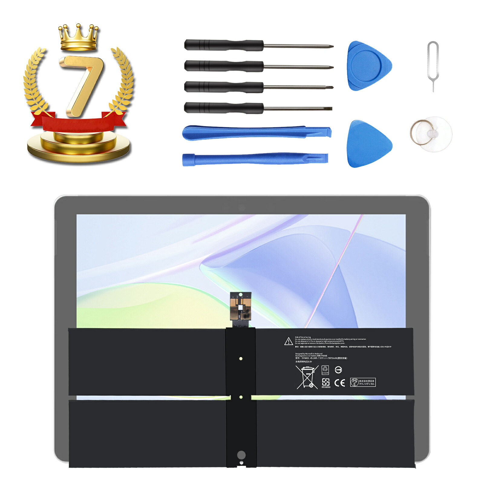 楽天市場】Surface book3 内蔵互換バッテリー 交換用電池パック 電池