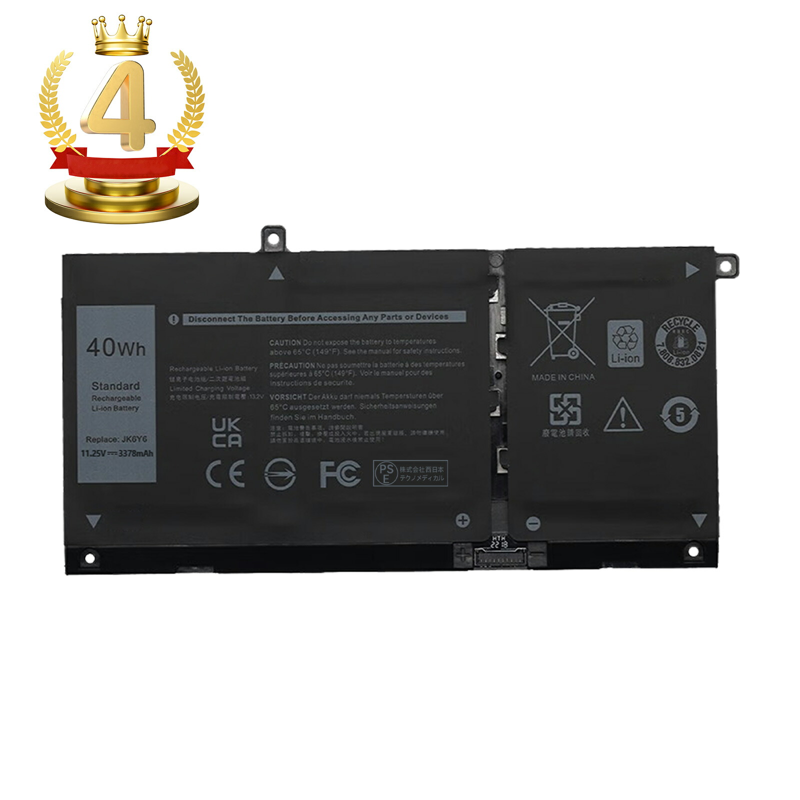 楽天市場】【純正】Inspiron 13 7306 2-in-1 15V 53Wh dell