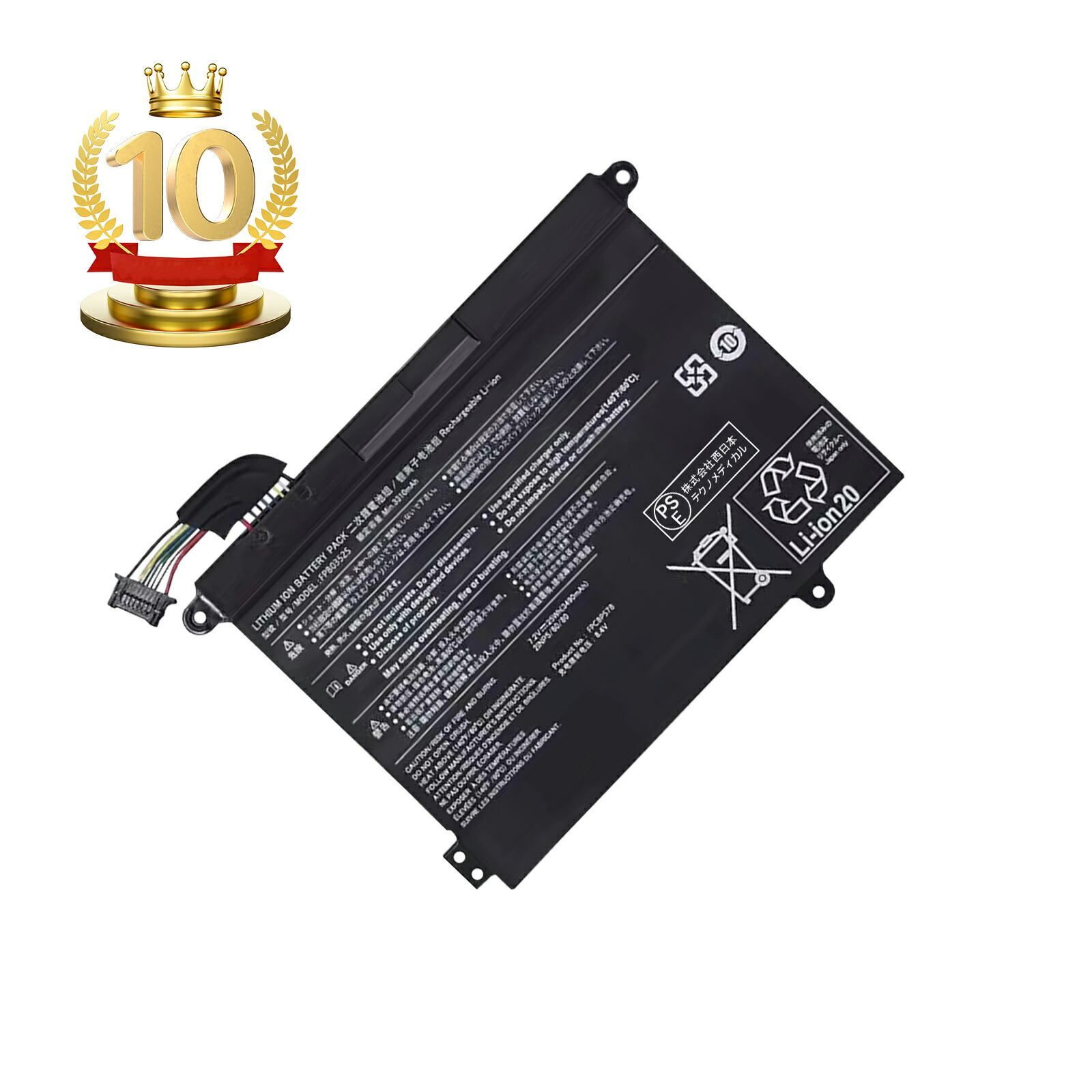 楽天市場】【1000円OFF&P10倍】新品 Fujitsu FPB0352S 互換バッテリー