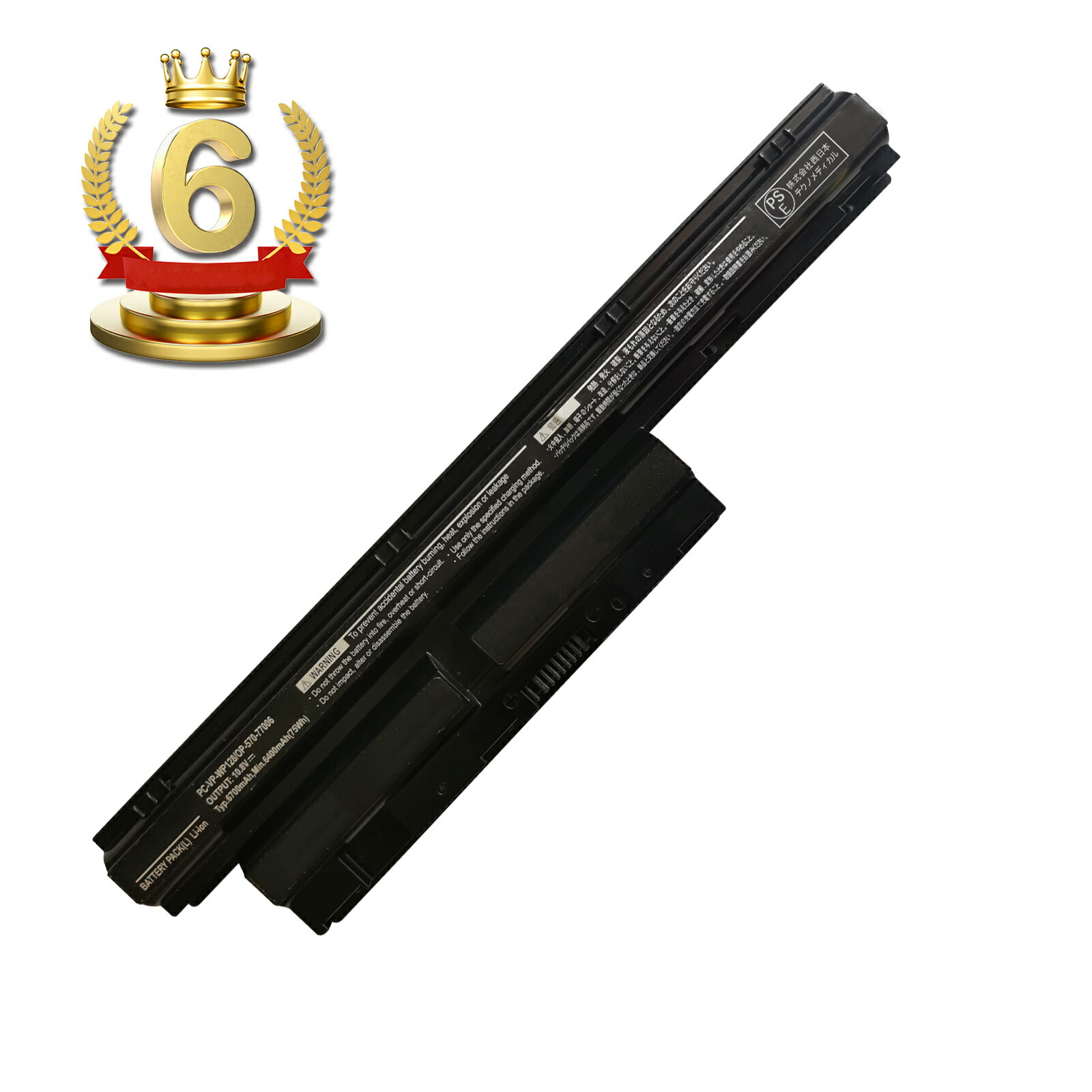 【1060円OFF\u0026P5倍】12001位獲得新品 NED PC-VP-WP128 互換バッテリー【6700mAh 10.8V】対応用 1年保証 高性能 PSE認証 互換バッテリパック YCT 2025CT-XIJPA