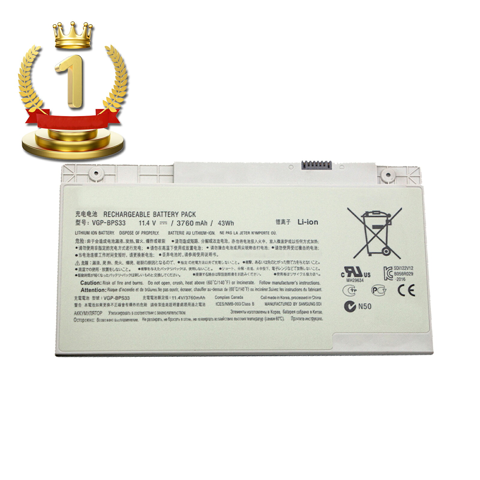 【5倍尖んがり】1位勝ちえる【新品 年引き受ける 【1年引き受ける Sony SVT151A11N SVT1511M1E/S 取り替えっこ蓄電池【3760mAh11.4V】高性能 万覚え帳マイコン 取り替えっこ 蓄電池 「PSE公証手に入れる済」 【日本国内バス発着場送りとどける】【貨物輸送無料】A