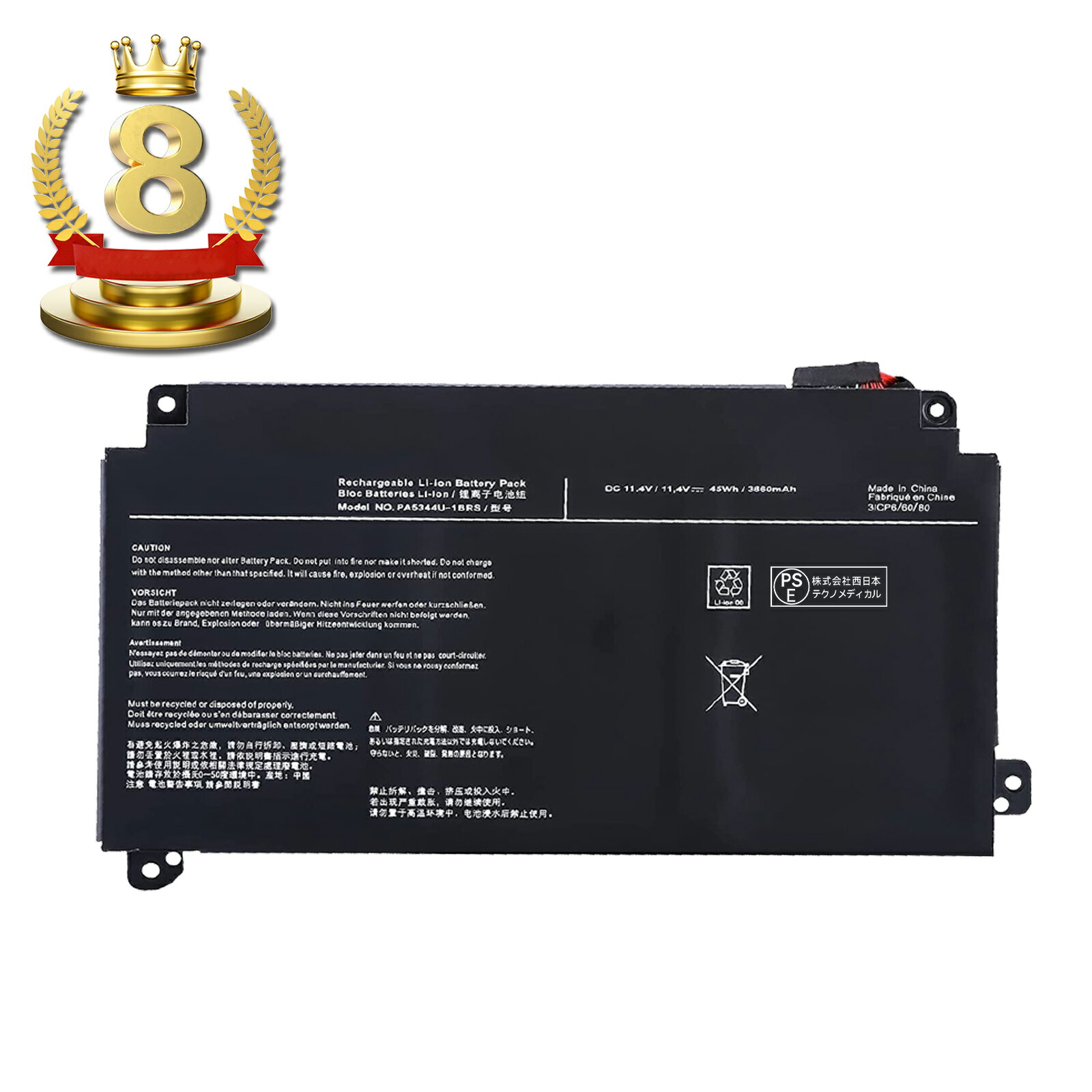 楽天市場】純正新品 Dynabook ダイナブック T4 T5 T7 T9 X7 BJ65/FS