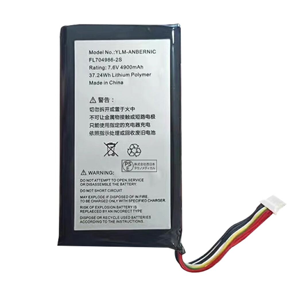 【1035円OFF&P5倍】RCリポバッテリー 7.6V 4900mAh 9.2*5.2*1.2cm RCカー用 RCトラック用 RCヘリコプター用 FPV用 ドローン用など1年保証 高性能 PSE認証 互換リポバッテリー|ココテクノ