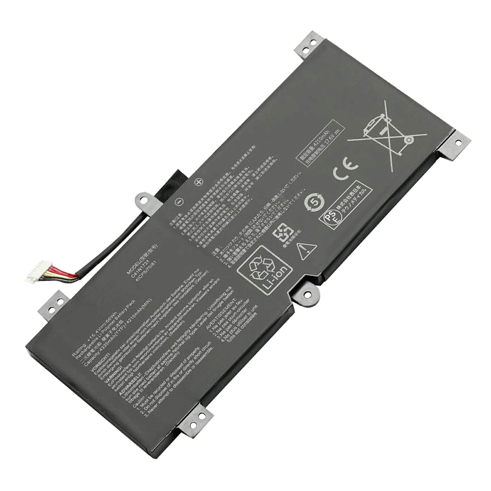 【5倍ポイント】新品 ASUS C41N1731 互換バッテリー【4335mAh 15.4V】対応用 1年保証 高性能 PSE認証 互換バッテリパック ZBQ 2026BQ-XIJPBAH