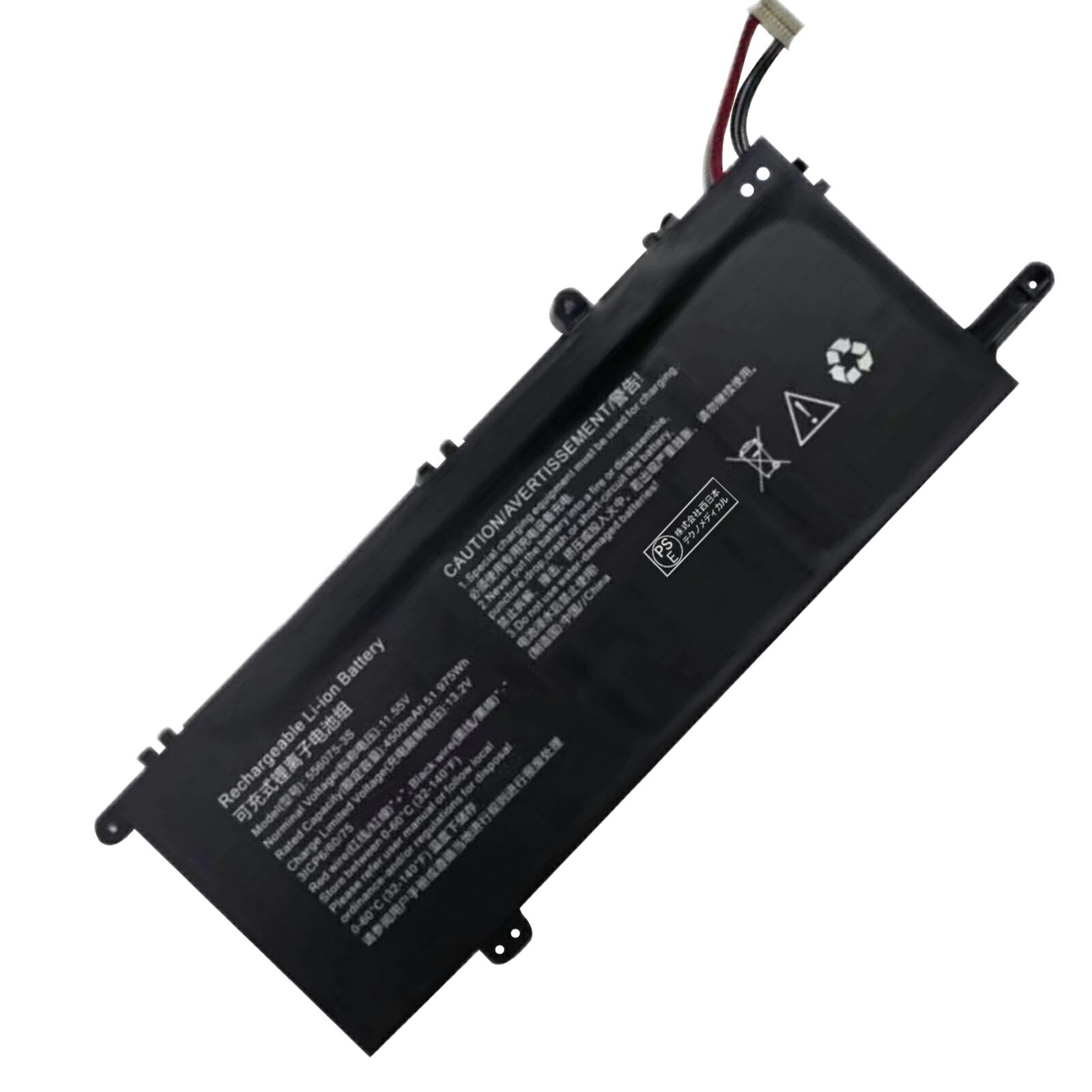 【5倍ポイント】新品 CHUWI 556075-3S 互換バッテリー【4500mAh 11.55V】対応用 1年保証 高性能 PSE認証 互換バッテリパック ZCL 2026CL-XIJP