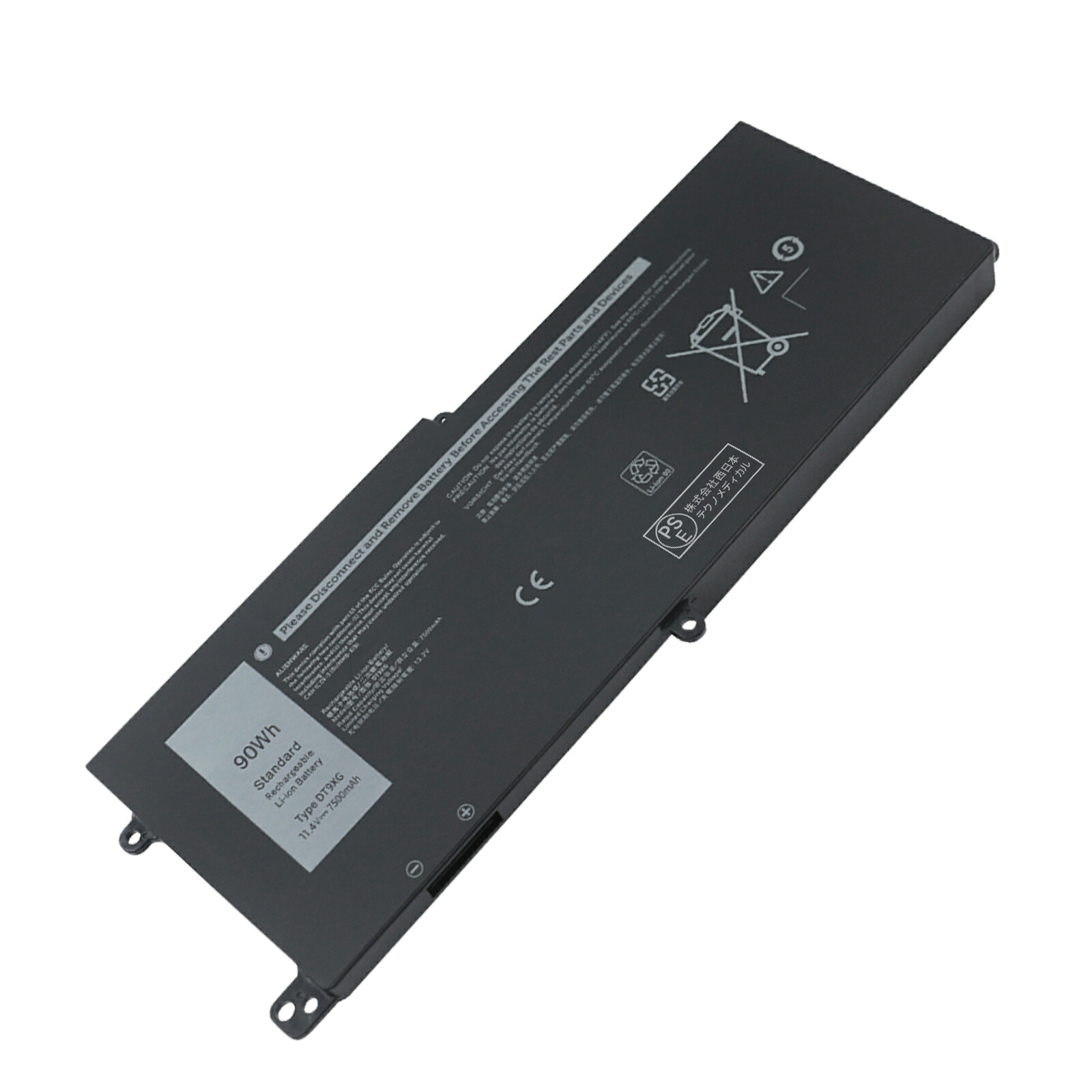 【385円OFF\u0026P10倍】新品 DELL Alienware Area-51m R1 取り替えっこ蓄電池【7500mAh 11V】対適用業務 1年引き受ける 高性能 PSE公証 取り替えっこバッテリ風呂敷き包み YFX 2025FX-XIJP