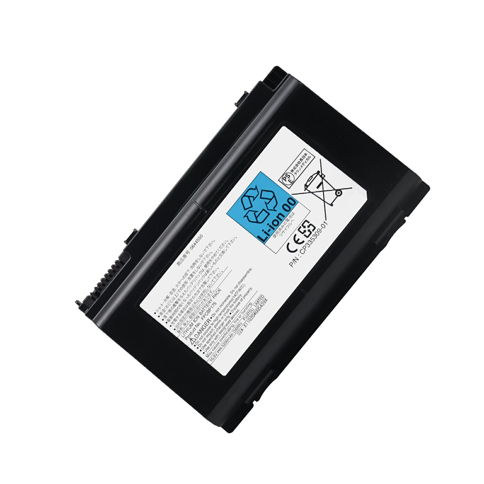 【5倍ポイント】新品 Fujitsu FMV-BIBLO NF/G70 0644690 FM-66C FPCBP175 互換バッテリー【5200mAh 10.8V】対応用 1年保証 高性能 互換バッテリパック ZCP 2026CP-XIJP