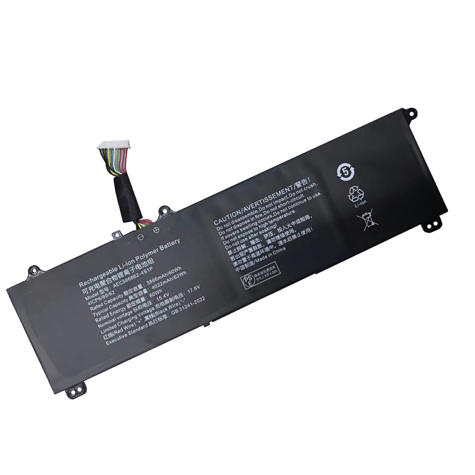 【385円OFF\u0026P10倍】新品 HASEE AEC586862-4S1P 取り替えっこ蓄電池【3896mAh 15V】対適用業務 1年引き受ける 高性能 PSE公証 取り替えっこバッテリ容器に並べる YFX 2025FX-XIJP