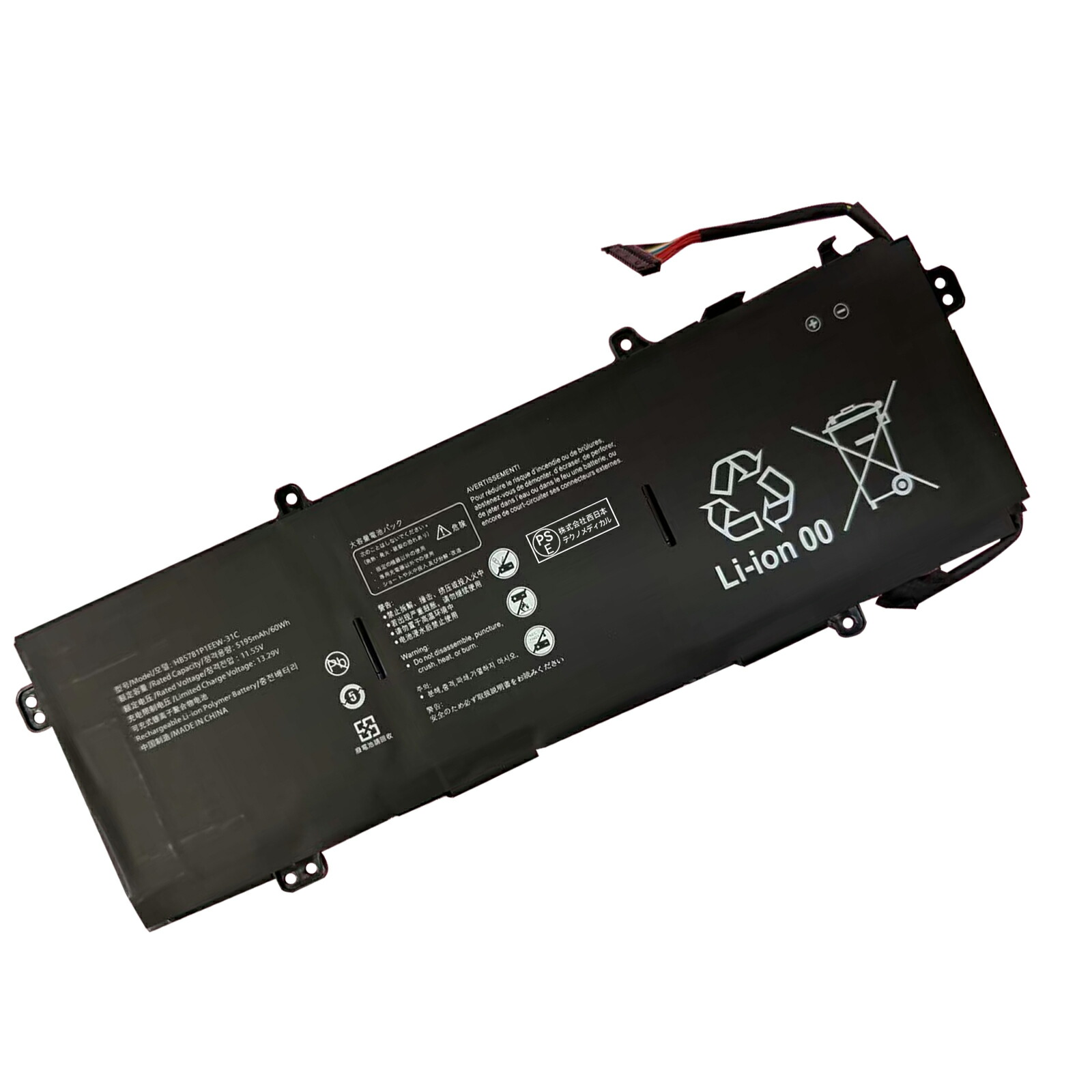 【5倍尖んがり】新品 HUAWEI HB5781P1EEW-31C 取り替えっこ乾電池【5195mAh 11.55V】対適用業務 1年引きうける 高性能 PSE公許 取り替えっこバッテリ容器に並べる ZCL 2026CL-XIJP