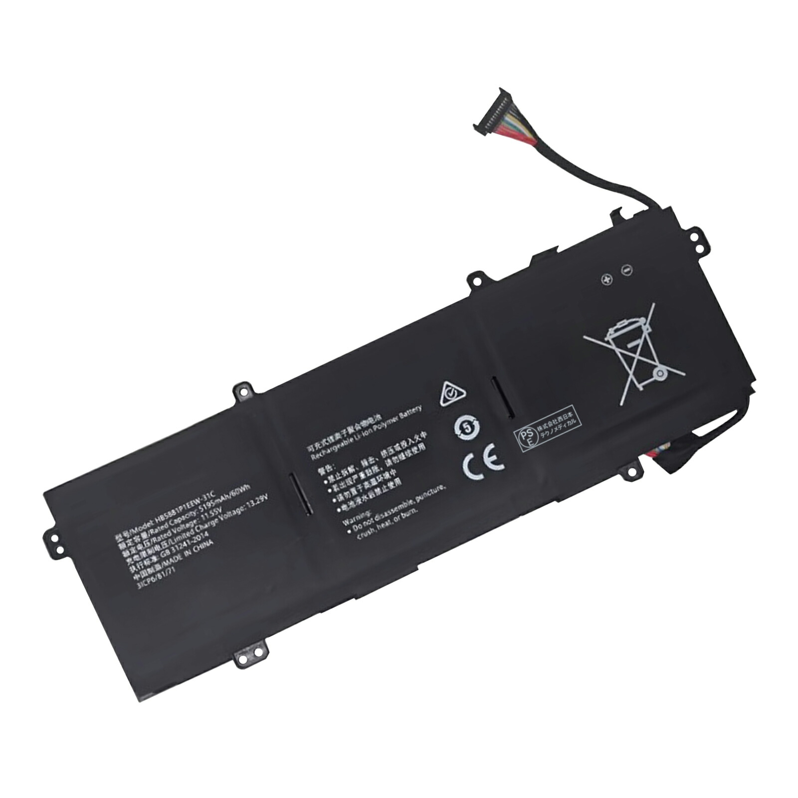 【5倍尖んがり】新品 HUAWEI HB5881P1EEW-31C 取り替えっこ乾電池【5195mAh 11.55V】対適用業務 1年引きうける 高性能 PSE公許 取り替えっこバッテリ容器に並べる ZCL 2026CL-XIJP