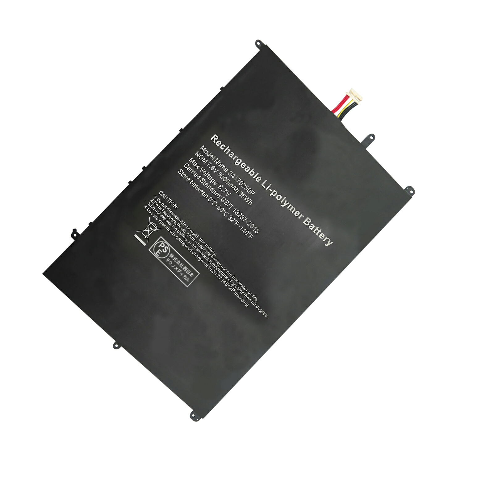 【5倍尖んがり】新品 nv-3178185-2s 34168243P 取り替えっこ蓄電池【5000mAh 7.6V】対適用業務 1年引き受ける 高性能 PSE公証 取り替えっこバッテリ風呂敷き包み ZABH 2026ABH-XIJP