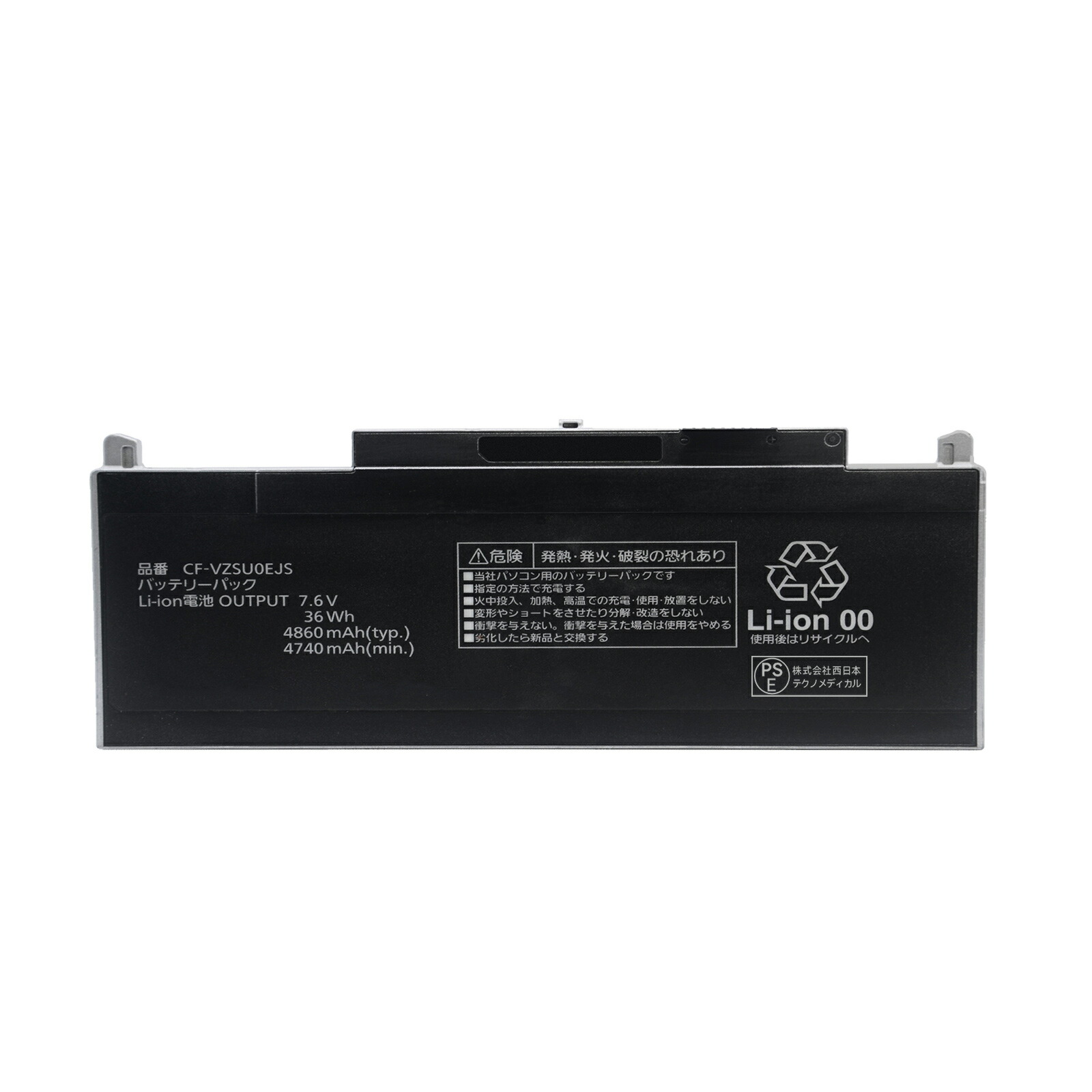 【1010円OFF\u0026P5倍】【新品1年引きうける Panasonic CF-RZ4 CF-VZSU0EJS 取り替えっこ乾電池【4860mAh 7.6V】対適用業務 1年引きうける 高性能 PSE公許 取り替えっこバッテリ容器に並べる YLI 2025LI-XIJP