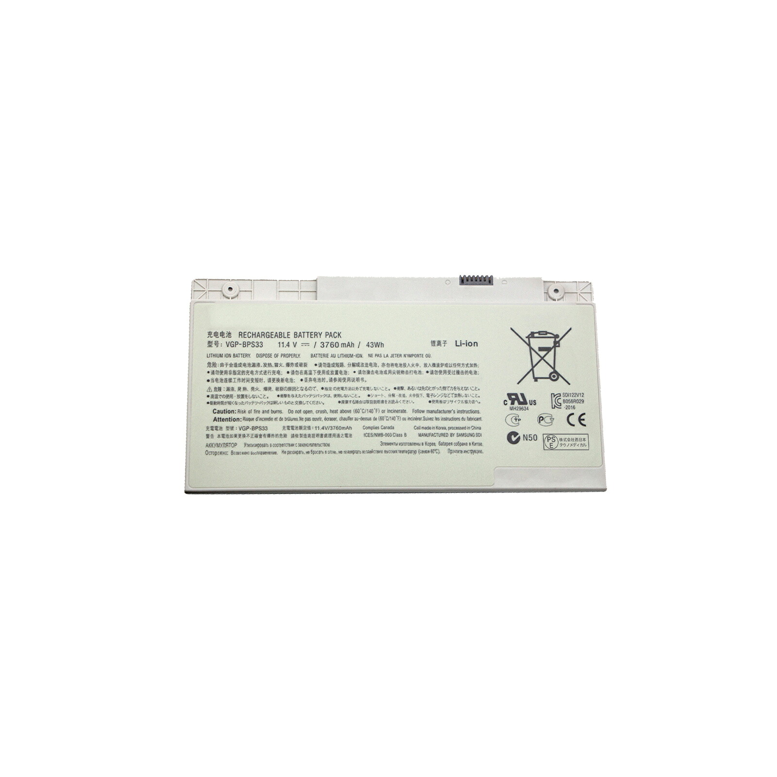 【5倍尖んがり】【新品 年引きうける Sony VGP-BPS33取り替えっこ乾電池【3760mAh11.4V】高性能 万覚え帳マイコン 取り替えっこ 乾電池 「PSE公許手に入れる済」 【日本国内バス発着場送りとどける】【貨物輸送無料】 ZCI 2026CI-XIJP